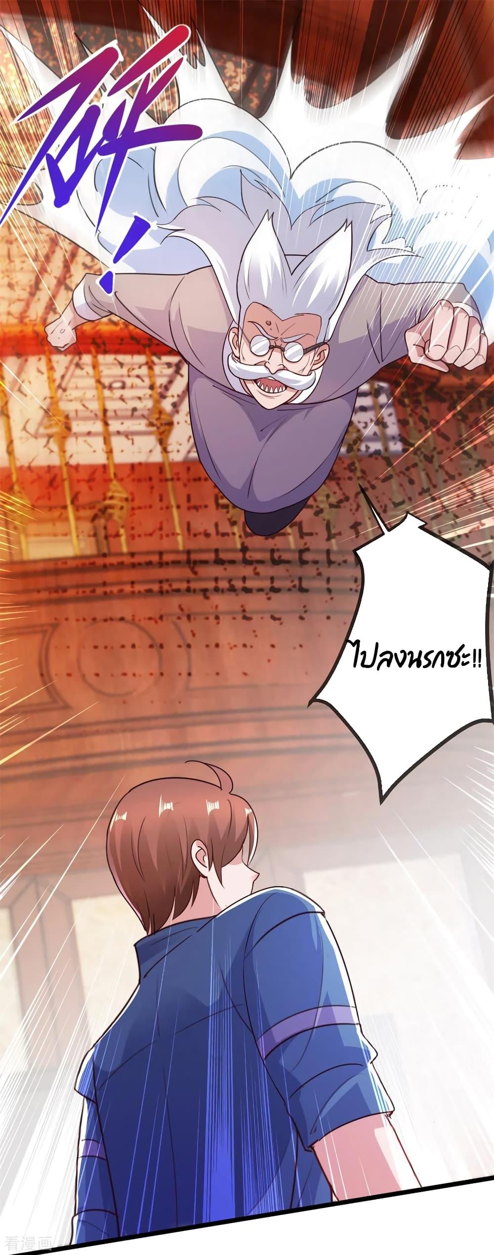 Manga-lc-com อ่านมังงะ อ่านการ์ตูน ออนไลน์ ฟรี Rebirth Earth Immortal Venerable ตอนที่ 1 2 3 4 5 6 7 8 9 10 11 12 13 14 ฟรี ไม่มีโฆษณา Manga-lc - อ่าน มังงะ อ่าน การ์ตูน ออนไลน์ อ่านมังงะ ฟรี