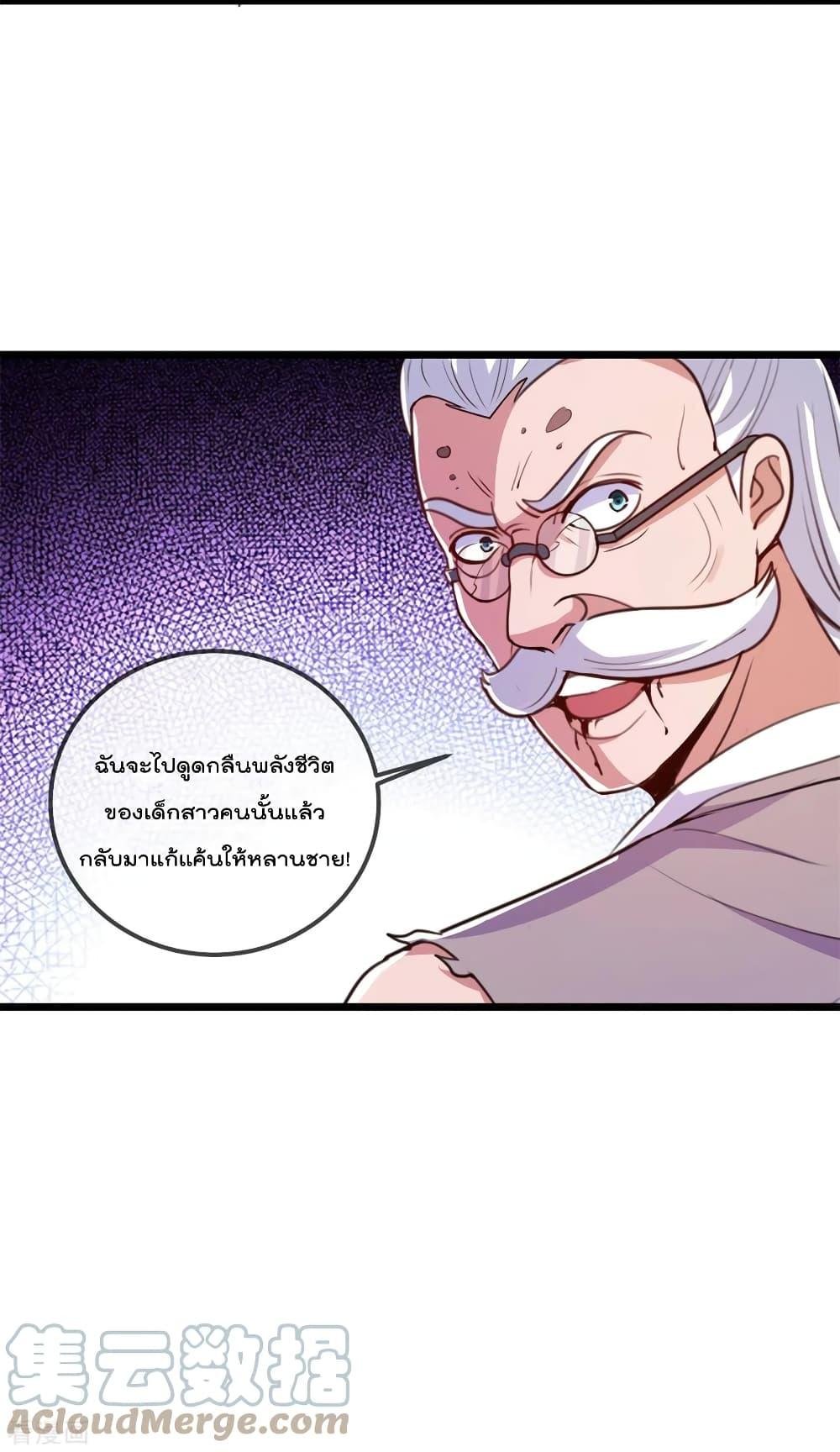 Manga-lc-com อ่านมังงะ อ่านการ์ตูน ออนไลน์ ฟรี Rebirth Earth Immortal Venerable ตอนที่ 1 2 3 4 5 6 7 8 9 10 11 12 13 14 ฟรี ไม่มีโฆษณา Manga-lc - อ่าน มังงะ อ่าน การ์ตูน ออนไลน์ อ่านมังงะ ฟรี