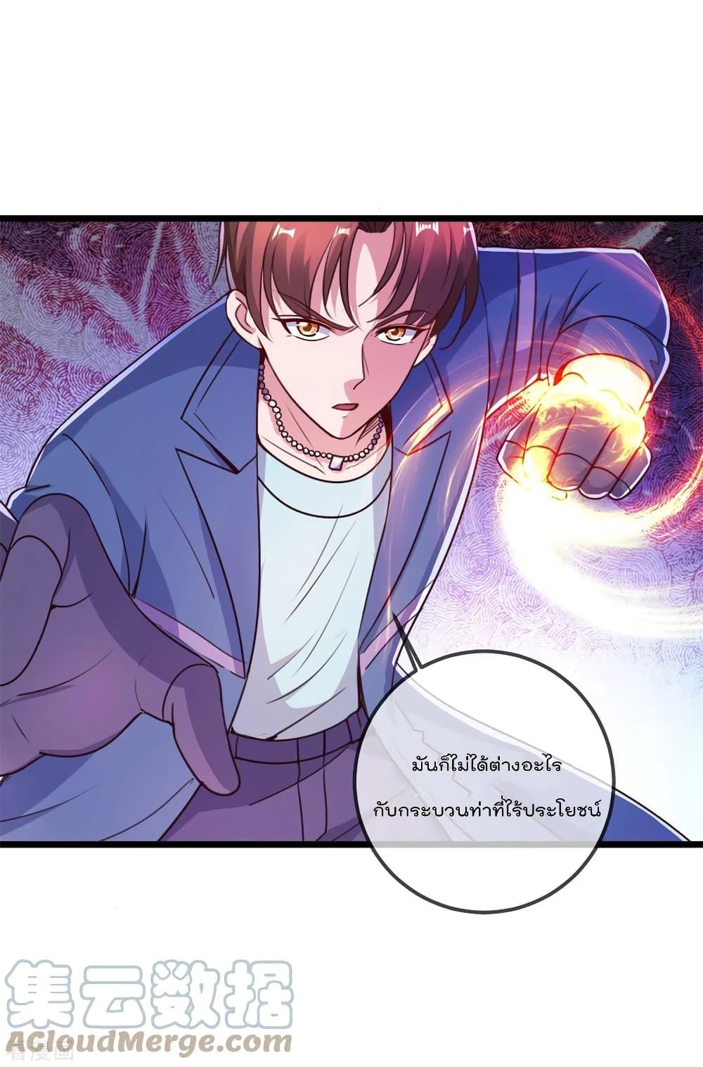 Manga-lc-com อ่านมังงะ อ่านการ์ตูน ออนไลน์ ฟรี Rebirth Earth Immortal Venerable ตอนที่ 1 2 3 4 5 6 7 8 9 10 11 12 13 14 ฟรี ไม่มีโฆษณา Manga-lc - อ่าน มังงะ อ่าน การ์ตูน ออนไลน์ อ่านมังงะ ฟรี