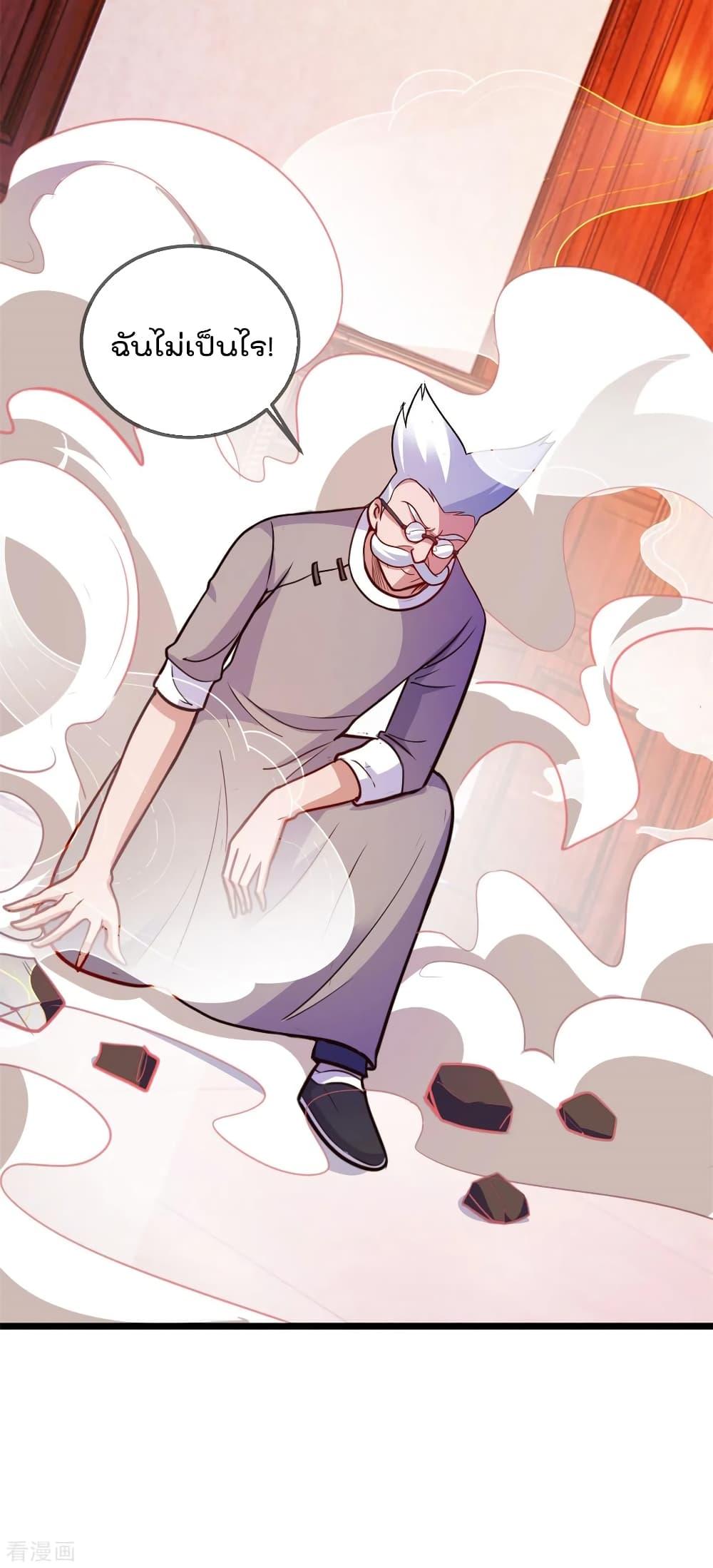 Manga-lc-com อ่านมังงะ อ่านการ์ตูน ออนไลน์ ฟรี Rebirth Earth Immortal Venerable ตอนที่ 1 2 3 4 5 6 7 8 9 10 11 12 13 14 ฟรี ไม่มีโฆษณา Manga-lc - อ่าน มังงะ อ่าน การ์ตูน ออนไลน์ อ่านมังงะ ฟรี