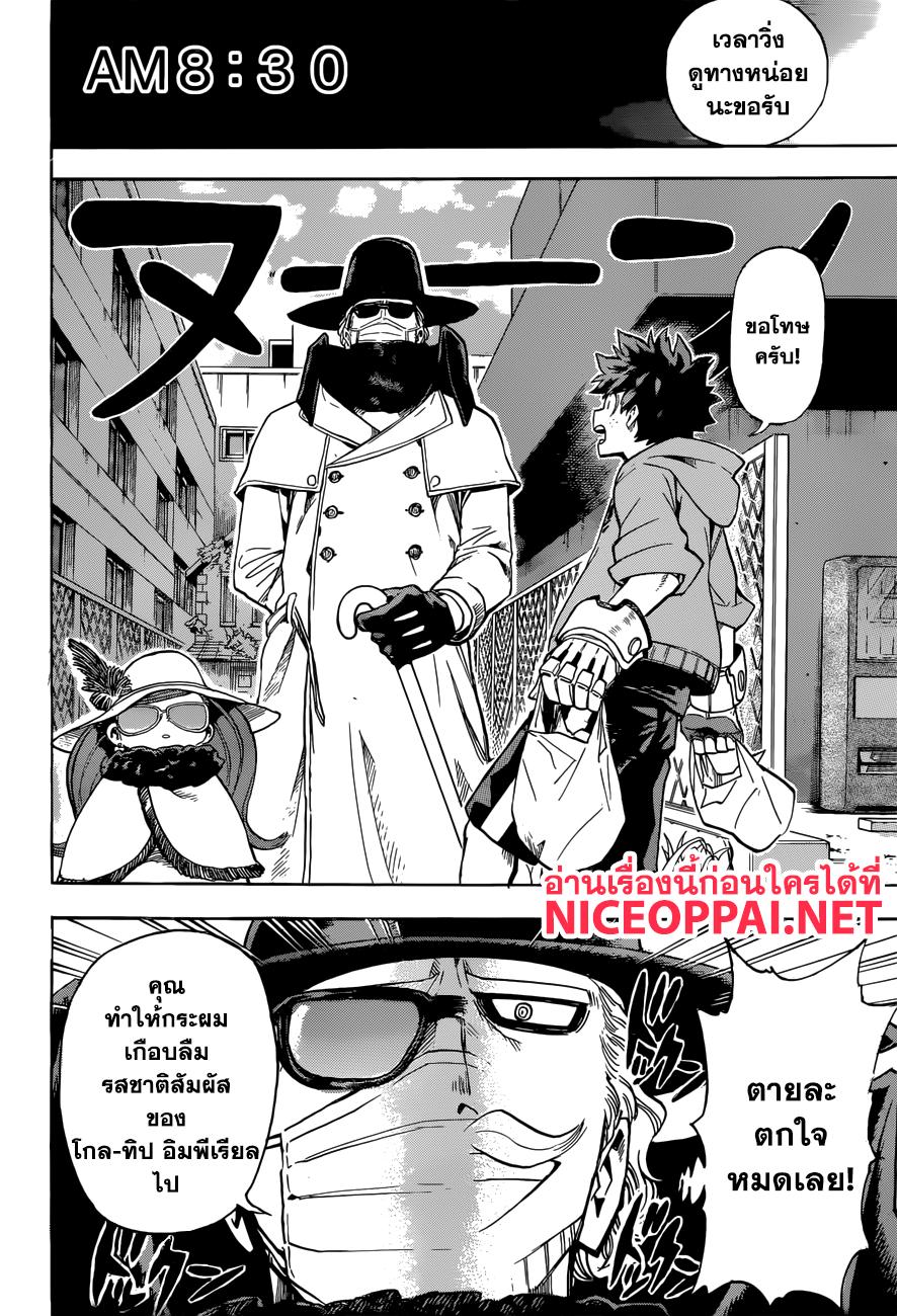 Manga-lc-com อ่านมังงะ อ่านการ์ตูน ออนไลน์ ฟรี Boku no Hero Academia ตอนที่ 1 2 3 4 5 6 7 8 9 10 11 12 13 14 ฟรี ไม่มีโฆษณา Manga-lc - อ่าน มังงะ อ่าน การ์ตูน ออนไลน์ อ่านมังงะ ฟรี
