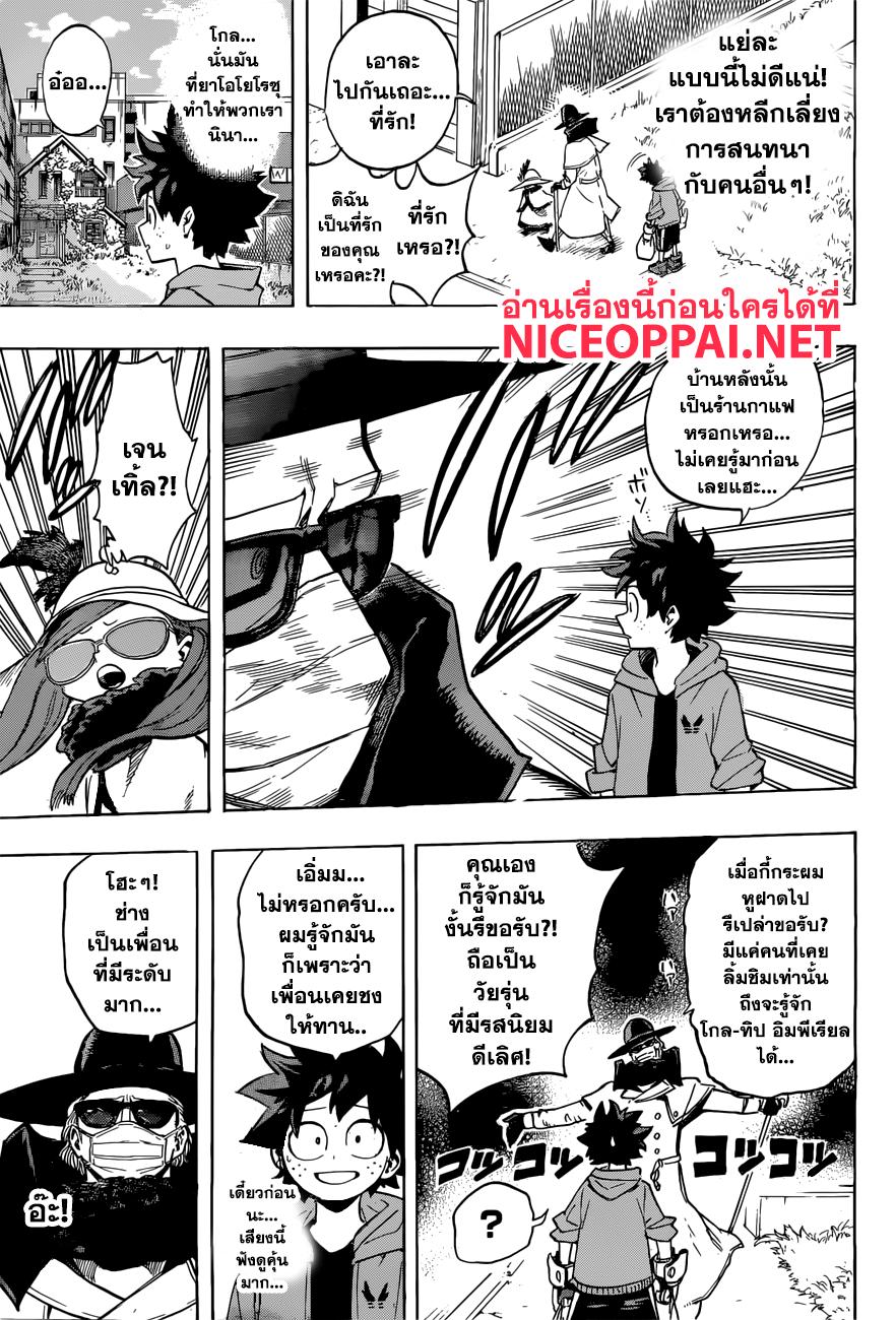 Manga-lc-com อ่านมังงะ อ่านการ์ตูน ออนไลน์ ฟรี Boku no Hero Academia ตอนที่ 1 2 3 4 5 6 7 8 9 10 11 12 13 14 ฟรี ไม่มีโฆษณา Manga-lc - อ่าน มังงะ อ่าน การ์ตูน ออนไลน์ อ่านมังงะ ฟรี