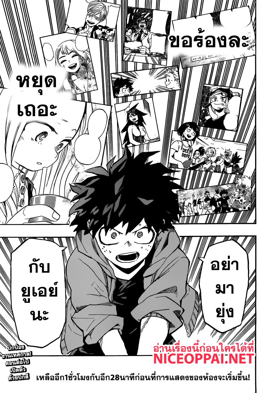 Manga-lc-com อ่านมังงะ อ่านการ์ตูน ออนไลน์ ฟรี Boku no Hero Academia ตอนที่ 1 2 3 4 5 6 7 8 9 10 11 12 13 14 ฟรี ไม่มีโฆษณา Manga-lc - อ่าน มังงะ อ่าน การ์ตูน ออนไลน์ อ่านมังงะ ฟรี