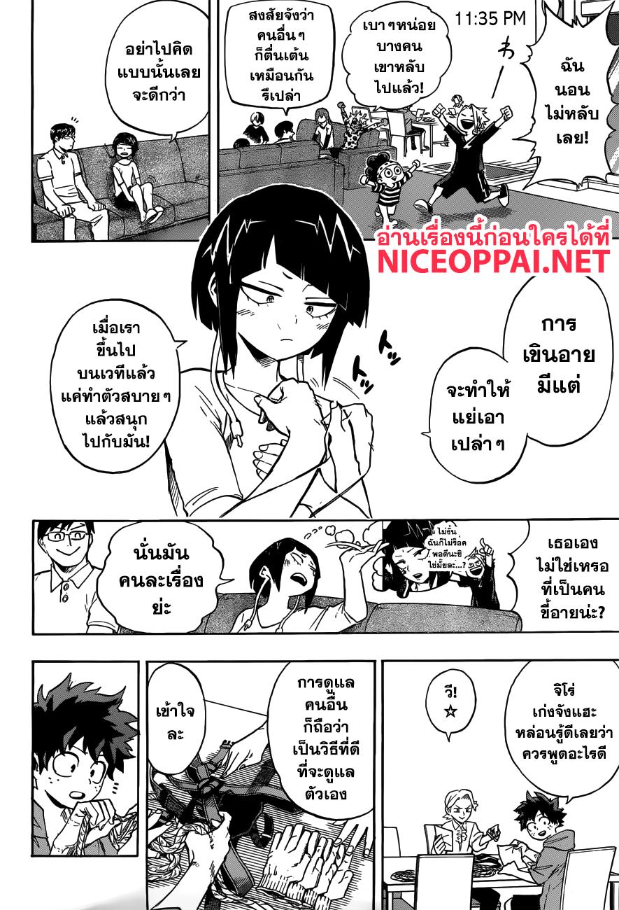 Manga-lc-com อ่านมังงะ อ่านการ์ตูน ออนไลน์ ฟรี Boku no Hero Academia ตอนที่ 1 2 3 4 5 6 7 8 9 10 11 12 13 14 ฟรี ไม่มีโฆษณา Manga-lc - อ่าน มังงะ อ่าน การ์ตูน ออนไลน์ อ่านมังงะ ฟรี