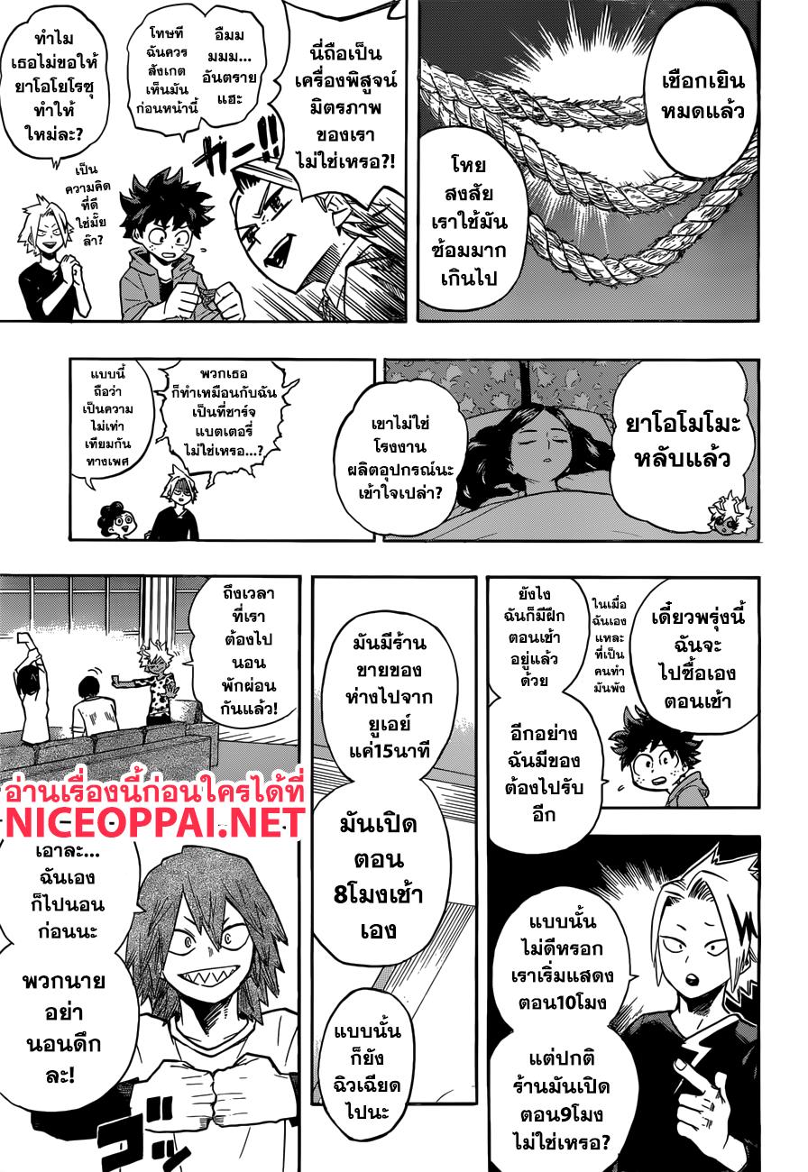 Manga-lc-com อ่านมังงะ อ่านการ์ตูน ออนไลน์ ฟรี Boku no Hero Academia ตอนที่ 1 2 3 4 5 6 7 8 9 10 11 12 13 14 ฟรี ไม่มีโฆษณา Manga-lc - อ่าน มังงะ อ่าน การ์ตูน ออนไลน์ อ่านมังงะ ฟรี