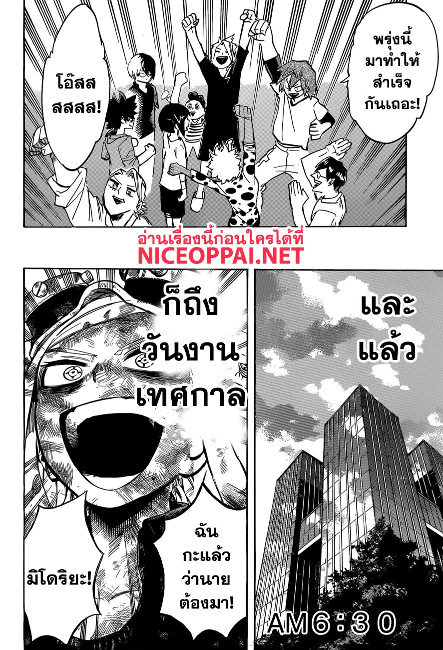 Manga-lc-com อ่านมังงะ อ่านการ์ตูน ออนไลน์ ฟรี Boku no Hero Academia ตอนที่ 1 2 3 4 5 6 7 8 9 10 11 12 13 14 ฟรี ไม่มีโฆษณา Manga-lc - อ่าน มังงะ อ่าน การ์ตูน ออนไลน์ อ่านมังงะ ฟรี