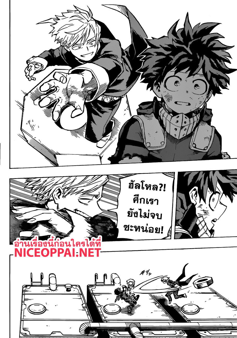 Manga-lc-com อ่านมังงะ อ่านการ์ตูน ออนไลน์ ฟรี Boku no Hero Academia ตอนที่ 1 2 3 4 5 6 7 8 9 10 11 12 13 14 ฟรี ไม่มีโฆษณา Manga-lc - อ่าน มังงะ อ่าน การ์ตูน ออนไลน์ อ่านมังงะ ฟรี