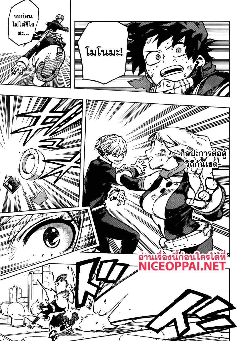 Manga-lc-com อ่านมังงะ อ่านการ์ตูน ออนไลน์ ฟรี Boku no Hero Academia ตอนที่ 1 2 3 4 5 6 7 8 9 10 11 12 13 14 ฟรี ไม่มีโฆษณา Manga-lc - อ่าน มังงะ อ่าน การ์ตูน ออนไลน์ อ่านมังงะ ฟรี