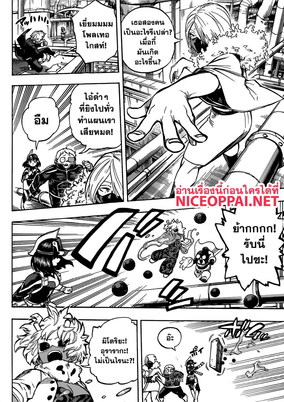 Manga-lc-com อ่านมังงะ อ่านการ์ตูน ออนไลน์ ฟรี Boku no Hero Academia ตอนที่ 1 2 3 4 5 6 7 8 9 10 11 12 13 14 ฟรี ไม่มีโฆษณา Manga-lc - อ่าน มังงะ อ่าน การ์ตูน ออนไลน์ อ่านมังงะ ฟรี
