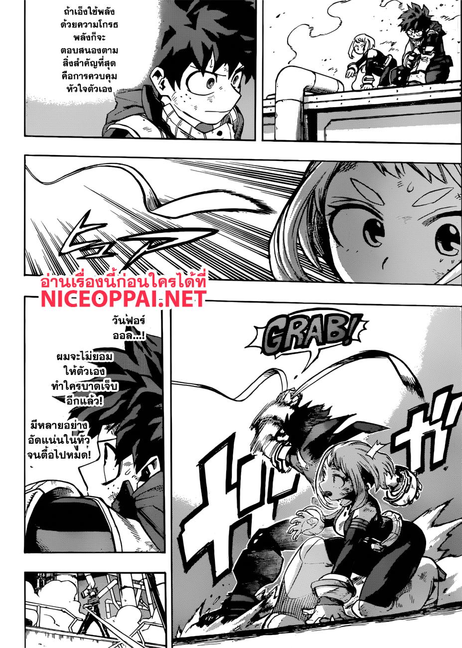 Manga-lc-com อ่านมังงะ อ่านการ์ตูน ออนไลน์ ฟรี Boku no Hero Academia ตอนที่ 1 2 3 4 5 6 7 8 9 10 11 12 13 14 ฟรี ไม่มีโฆษณา Manga-lc - อ่าน มังงะ อ่าน การ์ตูน ออนไลน์ อ่านมังงะ ฟรี