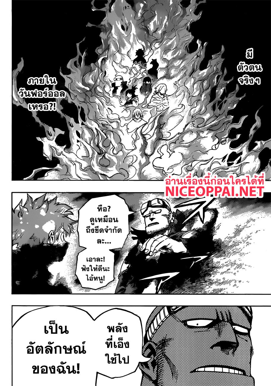 Manga-lc-com อ่านมังงะ อ่านการ์ตูน ออนไลน์ ฟรี Boku no Hero Academia ตอนที่ 1 2 3 4 5 6 7 8 9 10 11 12 13 14 ฟรี ไม่มีโฆษณา Manga-lc - อ่าน มังงะ อ่าน การ์ตูน ออนไลน์ อ่านมังงะ ฟรี