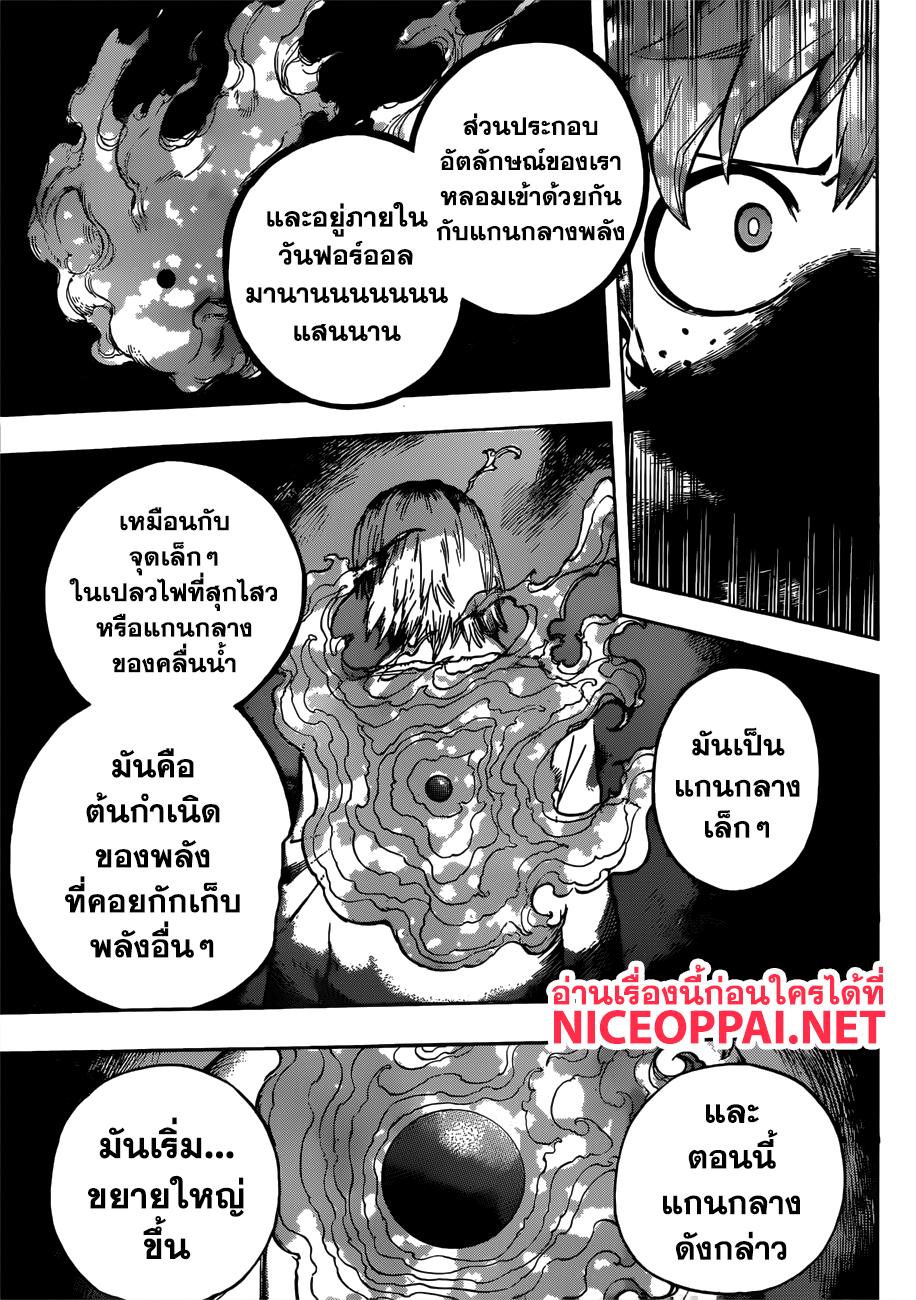 Manga-lc-com อ่านมังงะ อ่านการ์ตูน ออนไลน์ ฟรี Boku no Hero Academia ตอนที่ 1 2 3 4 5 6 7 8 9 10 11 12 13 14 ฟรี ไม่มีโฆษณา Manga-lc - อ่าน มังงะ อ่าน การ์ตูน ออนไลน์ อ่านมังงะ ฟรี