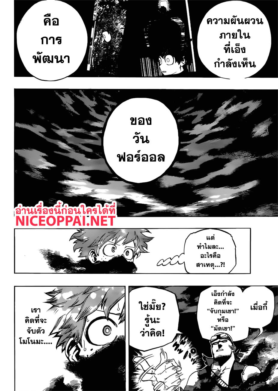 Manga-lc-com อ่านมังงะ อ่านการ์ตูน ออนไลน์ ฟรี Boku no Hero Academia ตอนที่ 1 2 3 4 5 6 7 8 9 10 11 12 13 14 ฟรี ไม่มีโฆษณา Manga-lc - อ่าน มังงะ อ่าน การ์ตูน ออนไลน์ อ่านมังงะ ฟรี