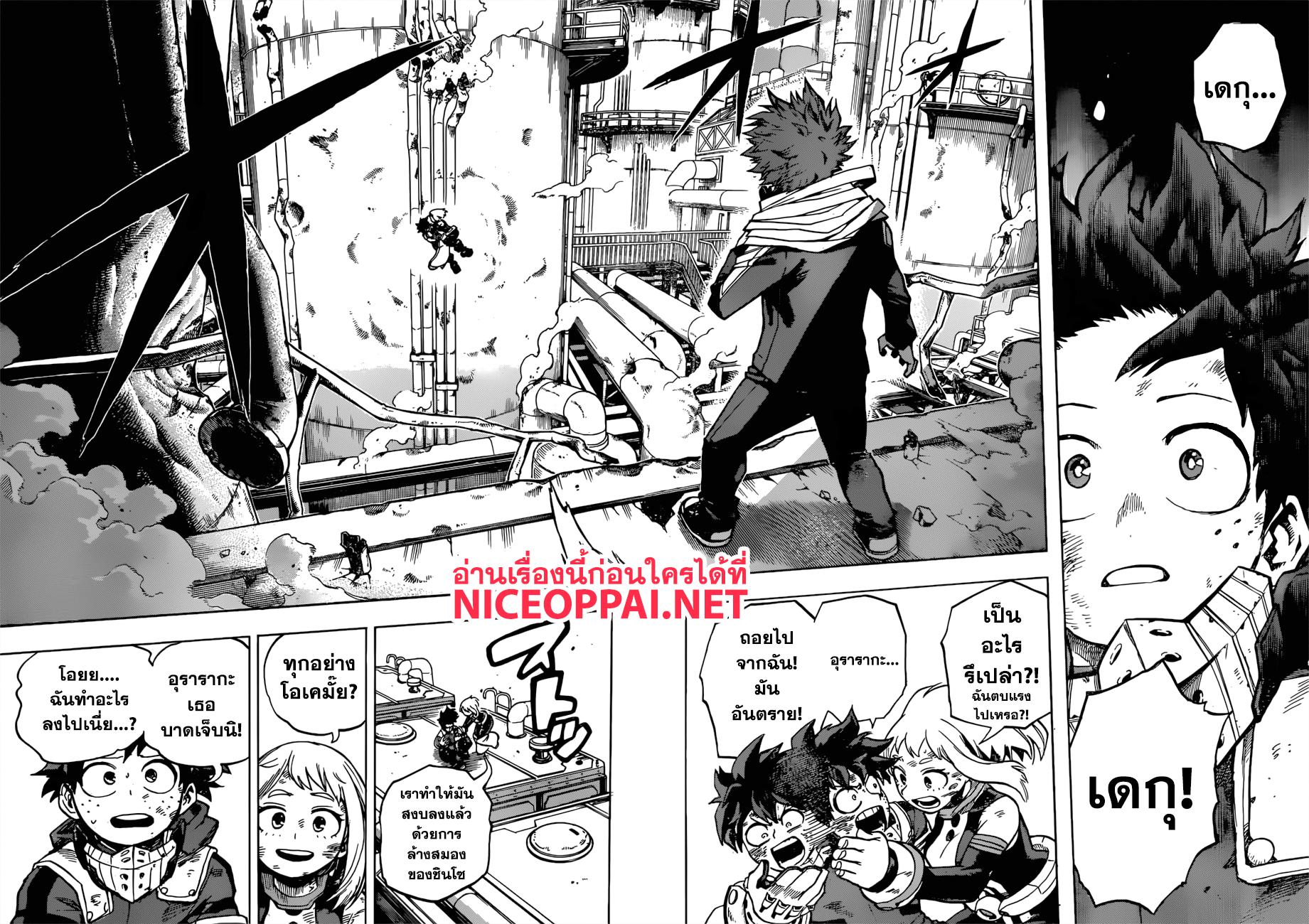 Manga-lc-com อ่านมังงะ อ่านการ์ตูน ออนไลน์ ฟรี Boku no Hero Academia ตอนที่ 1 2 3 4 5 6 7 8 9 10 11 12 13 14 ฟรี ไม่มีโฆษณา Manga-lc - อ่าน มังงะ อ่าน การ์ตูน ออนไลน์ อ่านมังงะ ฟรี