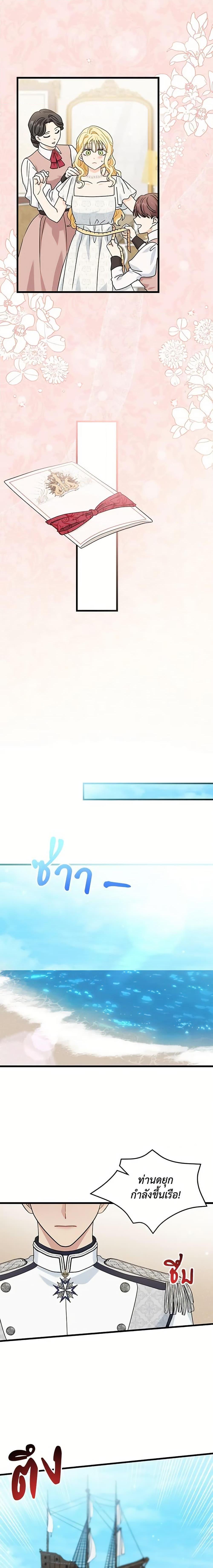 Manga-lc-com อ่านมังงะ อ่านการ์ตูน ออนไลน์ ฟรี I Became the Madam of the House ตอนที่ 1 2 3 4 5 6 7 8 9 10 11 12 13 14 ฟรี ไม่มีโฆษณา Manga-lc - อ่าน มังงะ อ่าน การ์ตูน ออนไลน์ อ่านมังงะ ฟรี