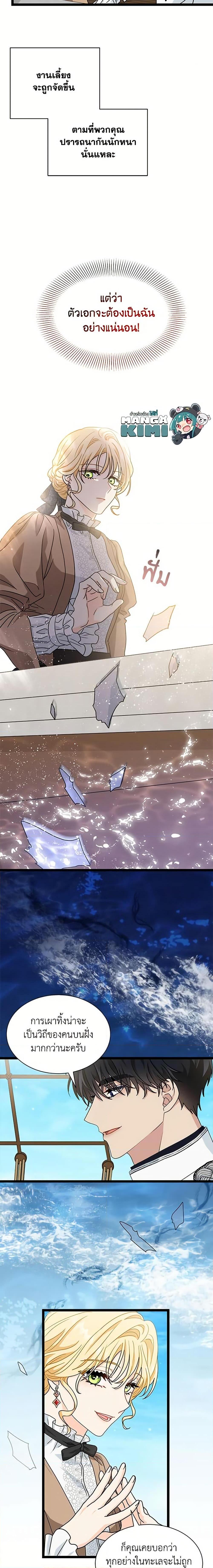 Manga-lc-com อ่านมังงะ อ่านการ์ตูน ออนไลน์ ฟรี I Became the Madam of the House ตอนที่ 1 2 3 4 5 6 7 8 9 10 11 12 13 14 ฟรี ไม่มีโฆษณา Manga-lc - อ่าน มังงะ อ่าน การ์ตูน ออนไลน์ อ่านมังงะ ฟรี