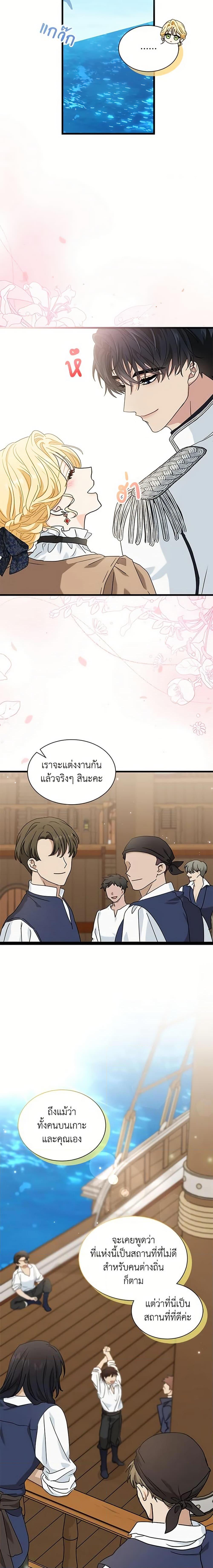 Manga-lc-com อ่านมังงะ อ่านการ์ตูน ออนไลน์ ฟรี I Became the Madam of the House ตอนที่ 1 2 3 4 5 6 7 8 9 10 11 12 13 14 ฟรี ไม่มีโฆษณา Manga-lc - อ่าน มังงะ อ่าน การ์ตูน ออนไลน์ อ่านมังงะ ฟรี