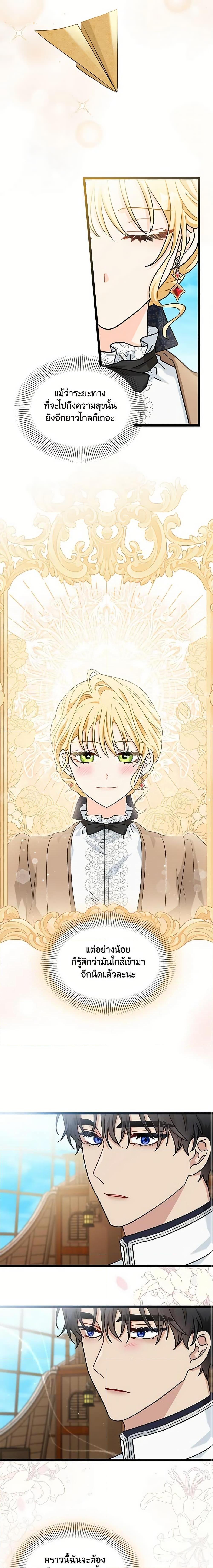 Manga-lc-com อ่านมังงะ อ่านการ์ตูน ออนไลน์ ฟรี I Became the Madam of the House ตอนที่ 1 2 3 4 5 6 7 8 9 10 11 12 13 14 ฟรี ไม่มีโฆษณา Manga-lc - อ่าน มังงะ อ่าน การ์ตูน ออนไลน์ อ่านมังงะ ฟรี