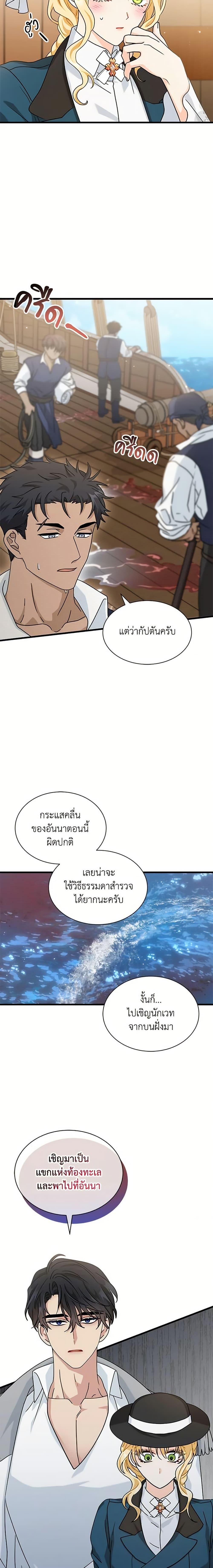 Manga-lc-com อ่านมังงะ อ่านการ์ตูน ออนไลน์ ฟรี I Became the Madam of the House ตอนที่ 1 2 3 4 5 6 7 8 9 10 11 12 13 14 ฟรี ไม่มีโฆษณา Manga-lc - อ่าน มังงะ อ่าน การ์ตูน ออนไลน์ อ่านมังงะ ฟรี