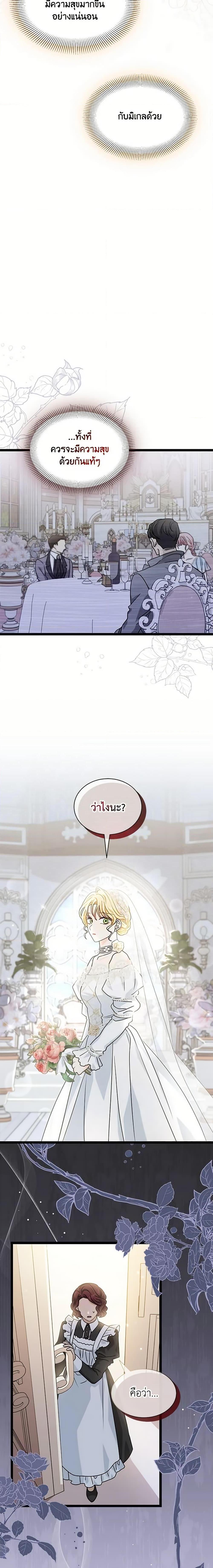 Manga-lc-com อ่านมังงะ อ่านการ์ตูน ออนไลน์ ฟรี I Became the Madam of the House ตอนที่ 1 2 3 4 5 6 7 8 9 10 11 12 13 14 ฟรี ไม่มีโฆษณา Manga-lc - อ่าน มังงะ อ่าน การ์ตูน ออนไลน์ อ่านมังงะ ฟรี