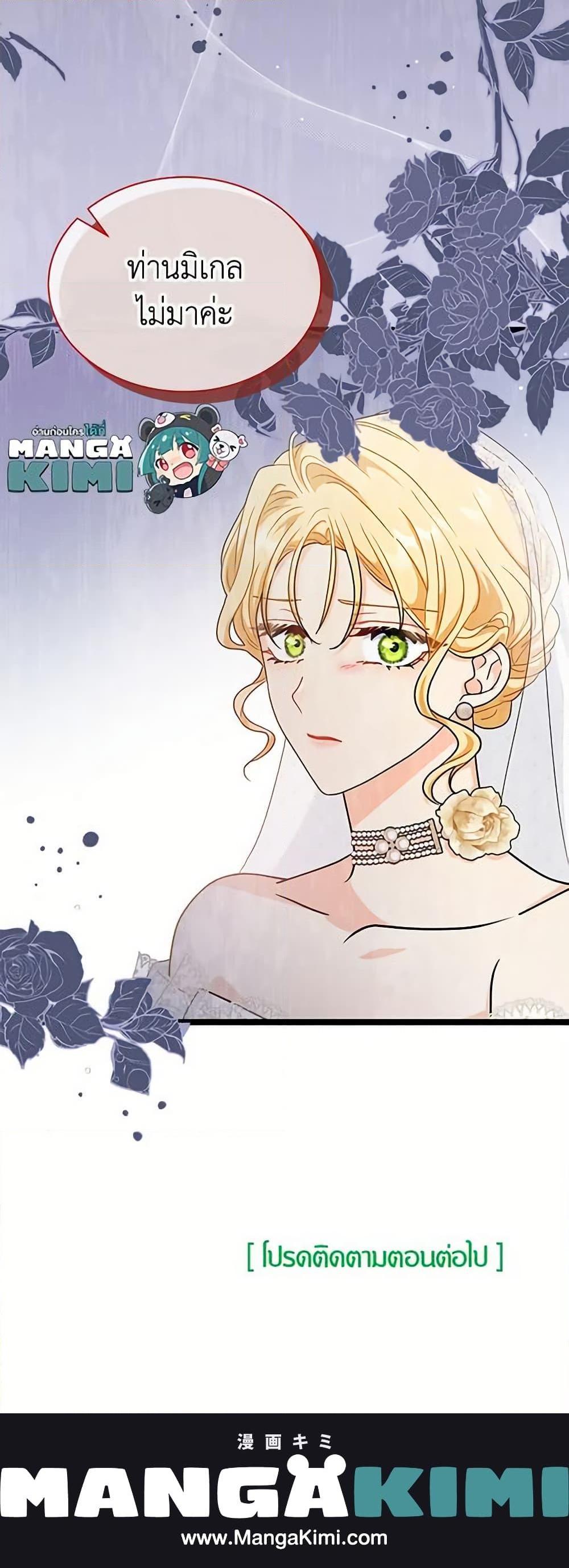 Manga-lc-com อ่านมังงะ อ่านการ์ตูน ออนไลน์ ฟรี I Became the Madam of the House ตอนที่ 1 2 3 4 5 6 7 8 9 10 11 12 13 14 ฟรี ไม่มีโฆษณา Manga-lc - อ่าน มังงะ อ่าน การ์ตูน ออนไลน์ อ่านมังงะ ฟรี
