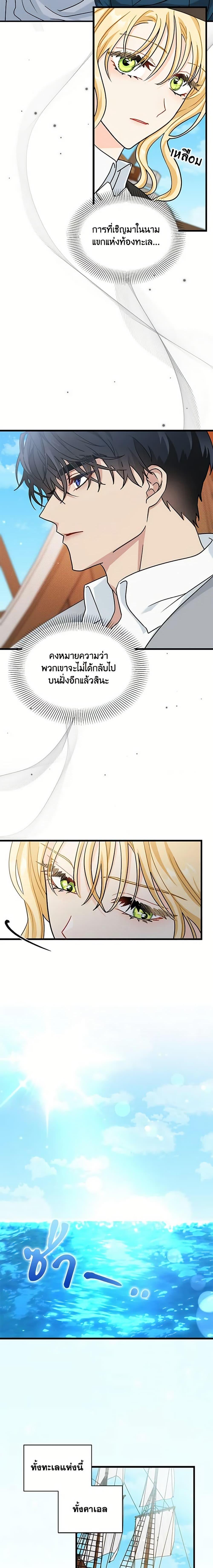 Manga-lc-com อ่านมังงะ อ่านการ์ตูน ออนไลน์ ฟรี I Became the Madam of the House ตอนที่ 1 2 3 4 5 6 7 8 9 10 11 12 13 14 ฟรี ไม่มีโฆษณา Manga-lc - อ่าน มังงะ อ่าน การ์ตูน ออนไลน์ อ่านมังงะ ฟรี