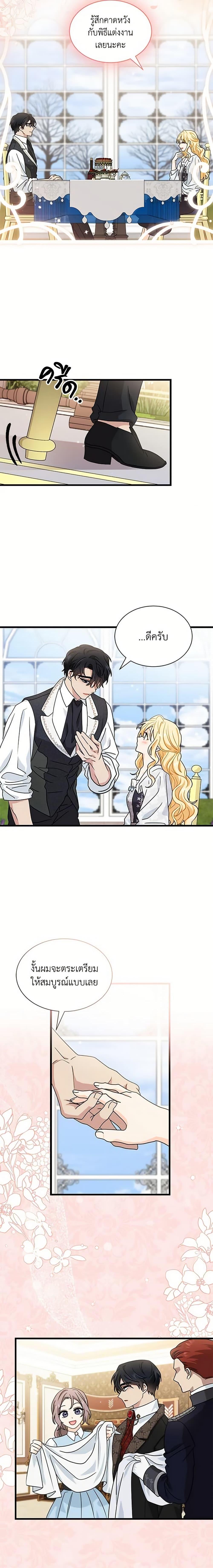 Manga-lc-com อ่านมังงะ อ่านการ์ตูน ออนไลน์ ฟรี I Became the Madam of the House ตอนที่ 1 2 3 4 5 6 7 8 9 10 11 12 13 14 ฟรี ไม่มีโฆษณา Manga-lc - อ่าน มังงะ อ่าน การ์ตูน ออนไลน์ อ่านมังงะ ฟรี