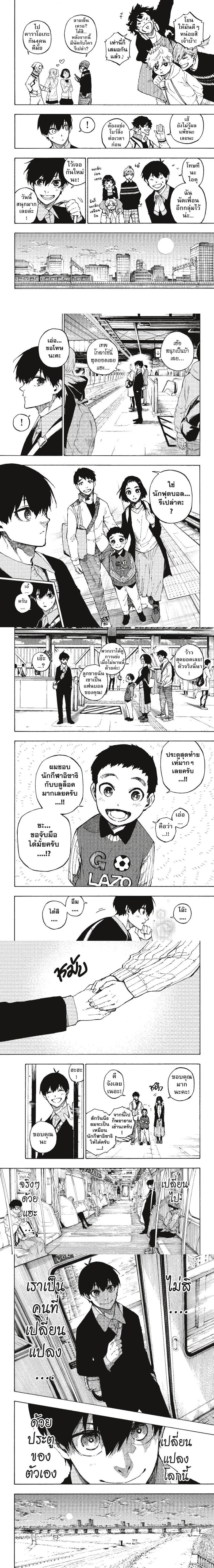 Manga-lc-com อ่านมังงะ อ่านการ์ตูน ออนไลน์ ฟรี Blue Lock ตอนที่ 1 2 3 4 5 6 7 8 9 10 11 12 13 14 ฟรี ไม่มีโฆษณา Manga-lc - อ่าน มังงะ อ่าน การ์ตูน ออนไลน์ อ่านมังงะ ฟรี