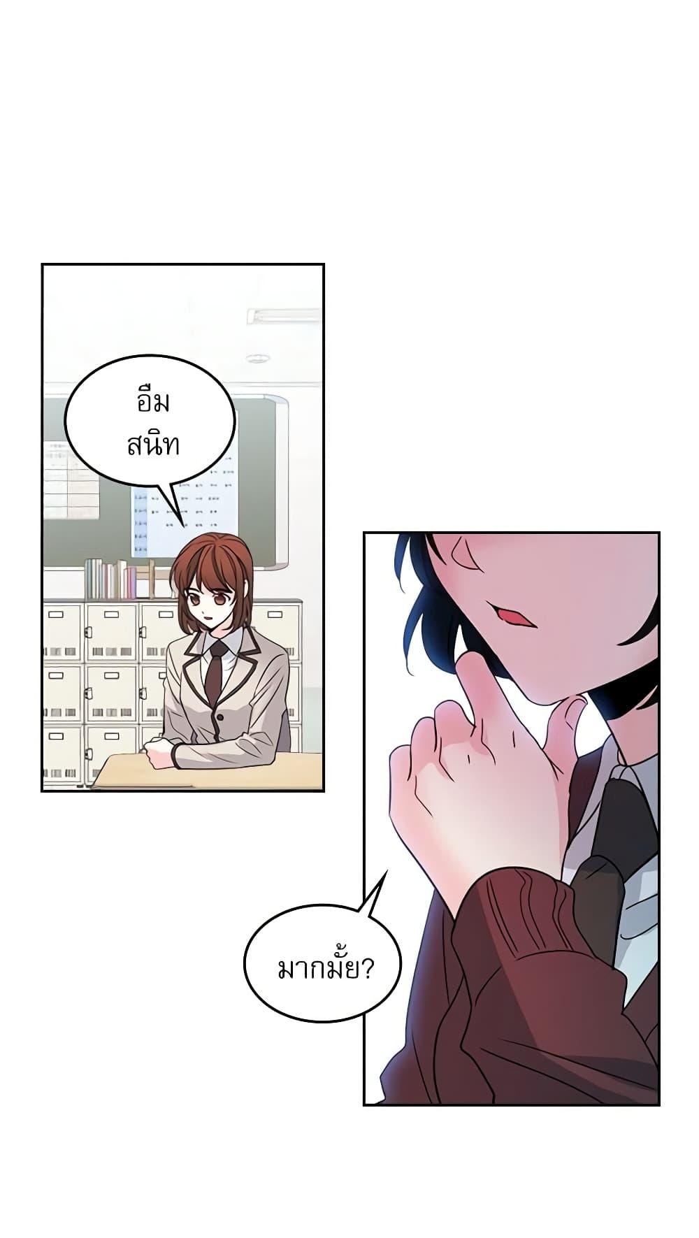 Manga-lc-com อ่านมังงะ อ่านการ์ตูน ออนไลน์ ฟรี My Life as an Internet Novel ตอนที่ 1 2 3 4 5 6 7 8 9 10 11 12 13 14 ฟรี ไม่มีโฆษณา Manga-lc - อ่าน มังงะ อ่าน การ์ตูน ออนไลน์ อ่านมังงะ ฟรี