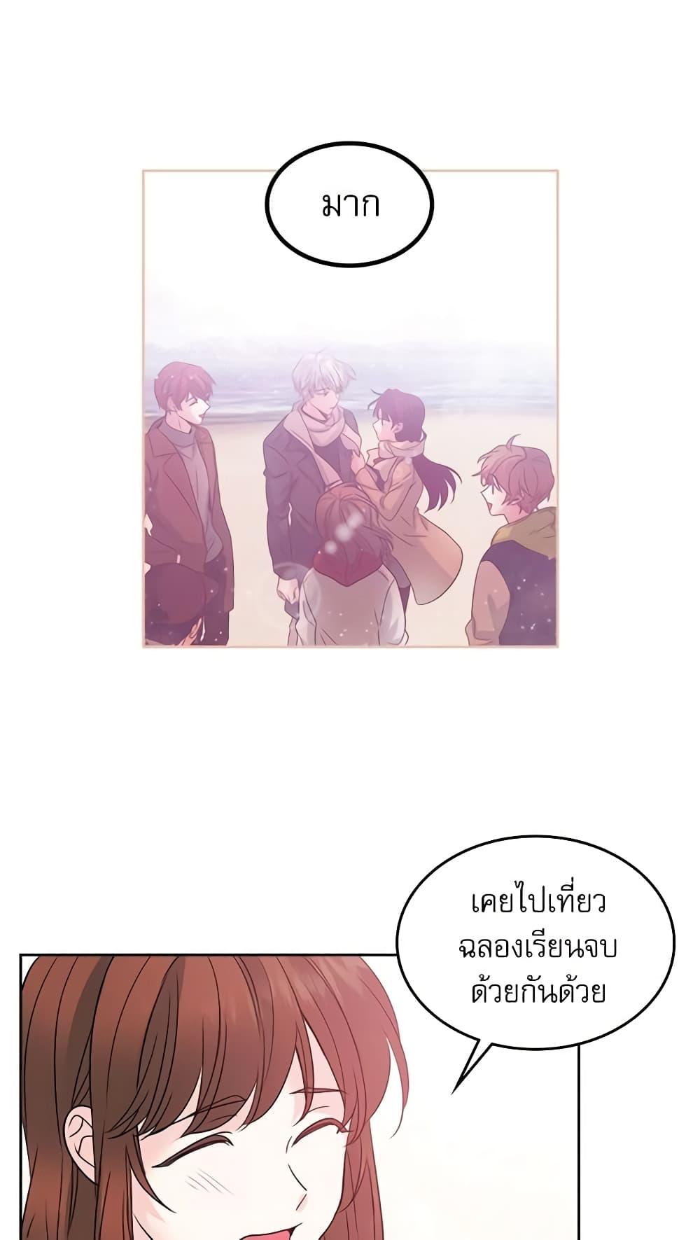 Manga-lc-com อ่านมังงะ อ่านการ์ตูน ออนไลน์ ฟรี My Life as an Internet Novel ตอนที่ 1 2 3 4 5 6 7 8 9 10 11 12 13 14 ฟรี ไม่มีโฆษณา Manga-lc - อ่าน มังงะ อ่าน การ์ตูน ออนไลน์ อ่านมังงะ ฟรี