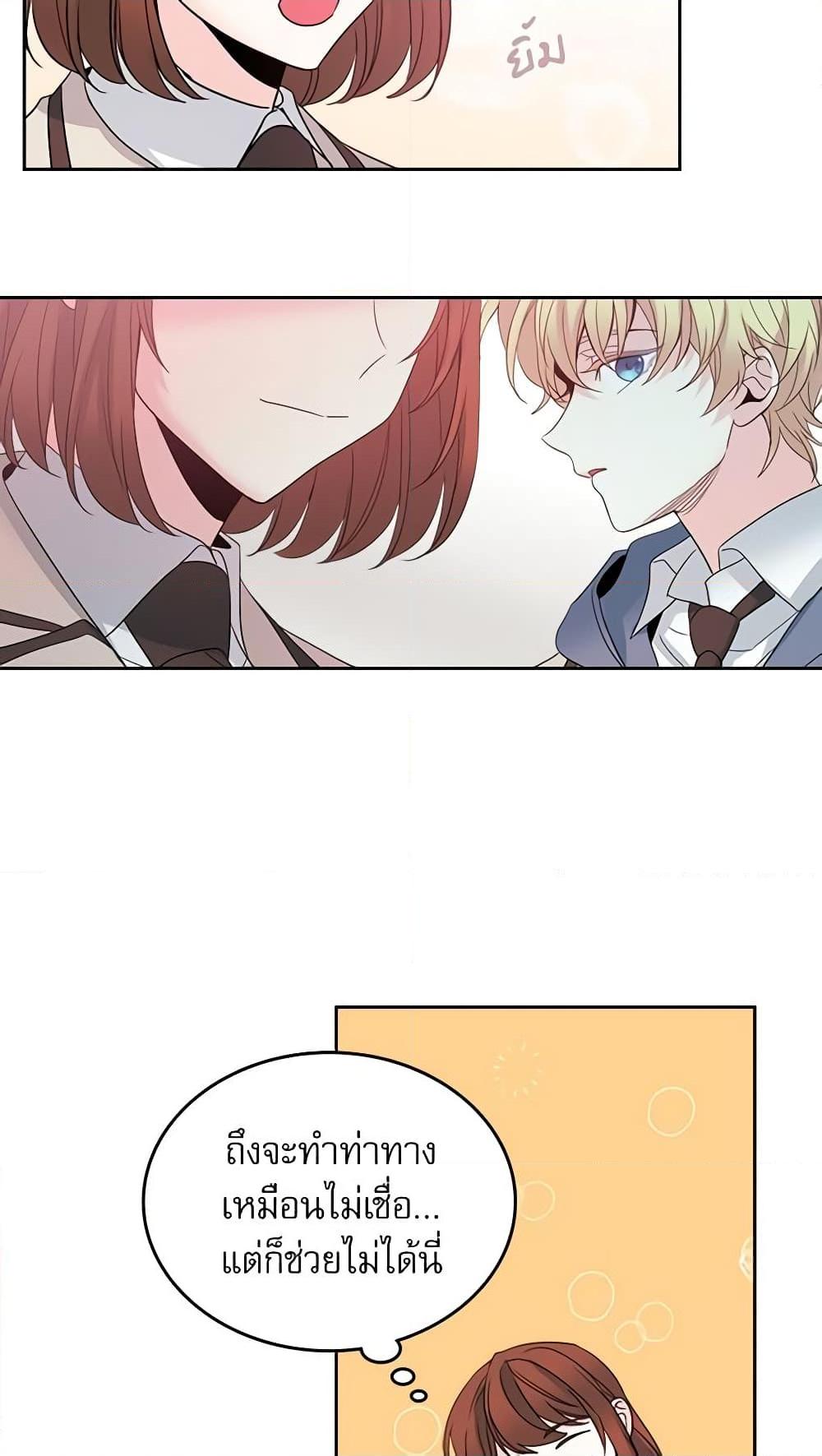 Manga-lc-com อ่านมังงะ อ่านการ์ตูน ออนไลน์ ฟรี My Life as an Internet Novel ตอนที่ 1 2 3 4 5 6 7 8 9 10 11 12 13 14 ฟรี ไม่มีโฆษณา Manga-lc - อ่าน มังงะ อ่าน การ์ตูน ออนไลน์ อ่านมังงะ ฟรี