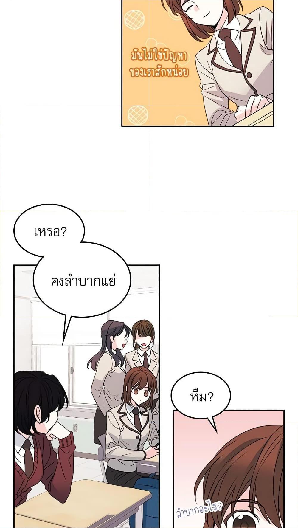 Manga-lc-com อ่านมังงะ อ่านการ์ตูน ออนไลน์ ฟรี My Life as an Internet Novel ตอนที่ 1 2 3 4 5 6 7 8 9 10 11 12 13 14 ฟรี ไม่มีโฆษณา Manga-lc - อ่าน มังงะ อ่าน การ์ตูน ออนไลน์ อ่านมังงะ ฟรี