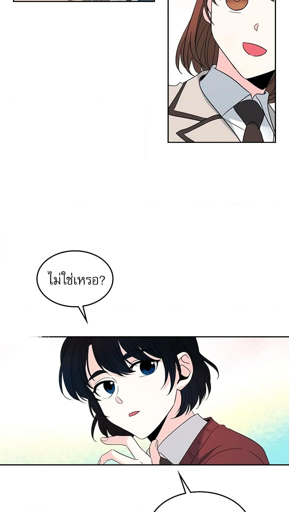 Manga-lc-com อ่านมังงะ อ่านการ์ตูน ออนไลน์ ฟรี My Life as an Internet Novel ตอนที่ 1 2 3 4 5 6 7 8 9 10 11 12 13 14 ฟรี ไม่มีโฆษณา Manga-lc - อ่าน มังงะ อ่าน การ์ตูน ออนไลน์ อ่านมังงะ ฟรี