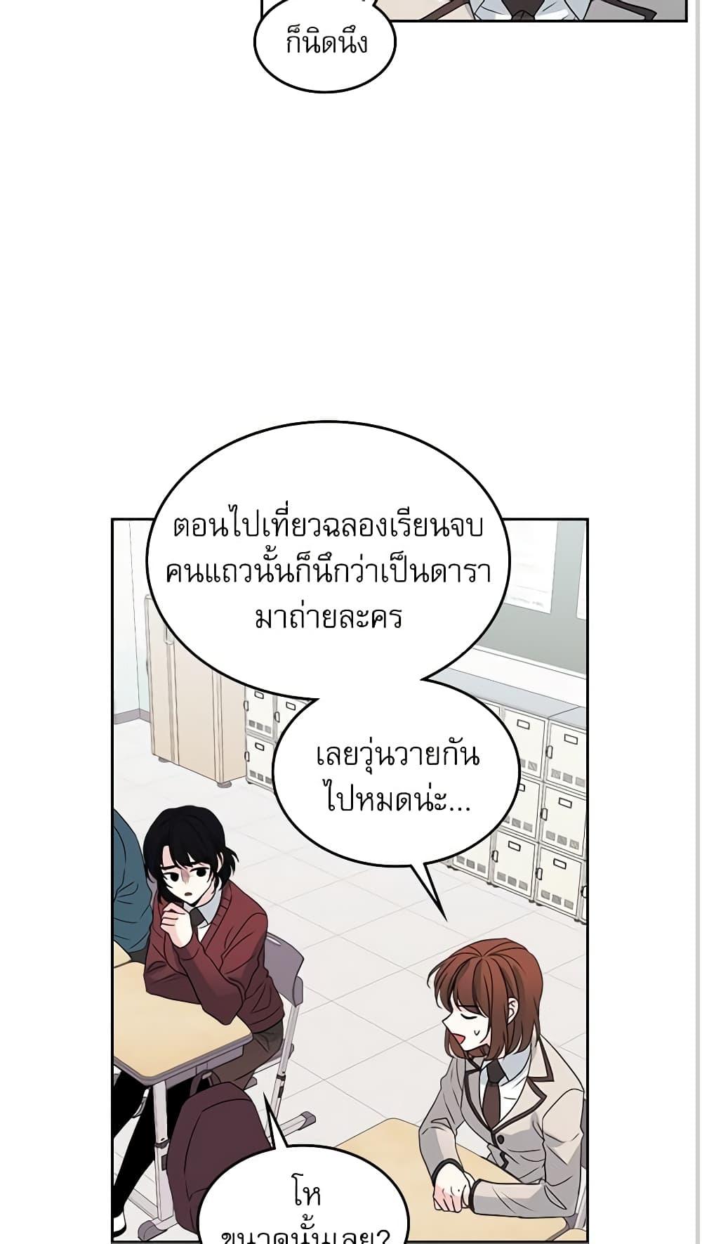 Manga-lc-com อ่านมังงะ อ่านการ์ตูน ออนไลน์ ฟรี My Life as an Internet Novel ตอนที่ 1 2 3 4 5 6 7 8 9 10 11 12 13 14 ฟรี ไม่มีโฆษณา Manga-lc - อ่าน มังงะ อ่าน การ์ตูน ออนไลน์ อ่านมังงะ ฟรี
