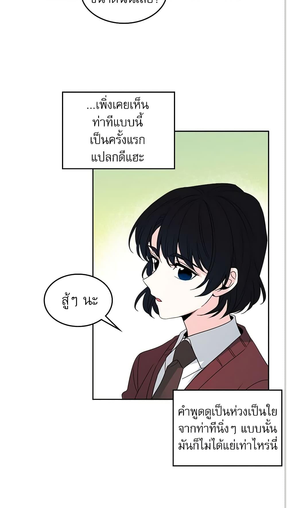 Manga-lc-com อ่านมังงะ อ่านการ์ตูน ออนไลน์ ฟรี My Life as an Internet Novel ตอนที่ 1 2 3 4 5 6 7 8 9 10 11 12 13 14 ฟรี ไม่มีโฆษณา Manga-lc - อ่าน มังงะ อ่าน การ์ตูน ออนไลน์ อ่านมังงะ ฟรี