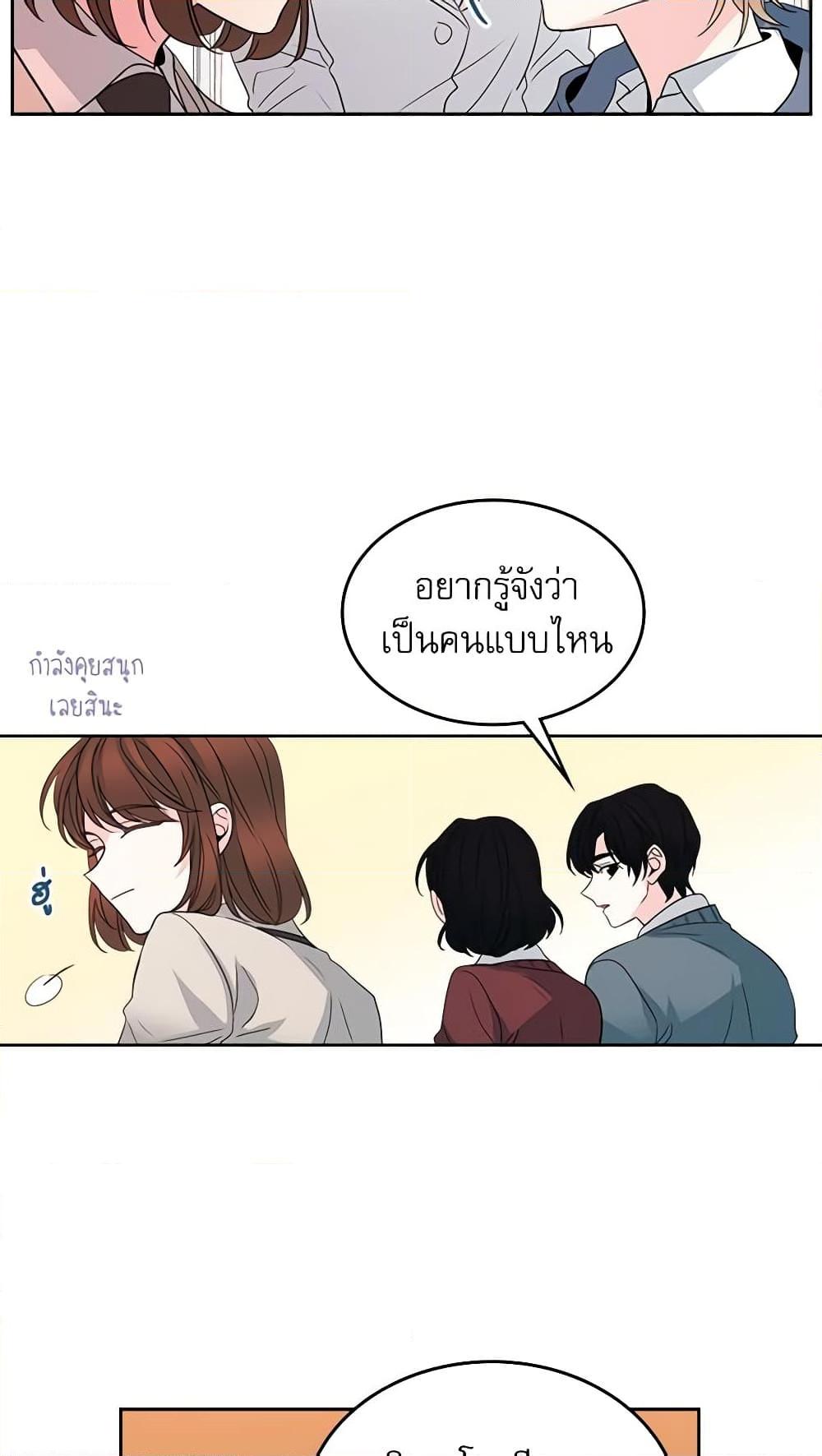 Manga-lc-com อ่านมังงะ อ่านการ์ตูน ออนไลน์ ฟรี My Life as an Internet Novel ตอนที่ 1 2 3 4 5 6 7 8 9 10 11 12 13 14 ฟรี ไม่มีโฆษณา Manga-lc - อ่าน มังงะ อ่าน การ์ตูน ออนไลน์ อ่านมังงะ ฟรี