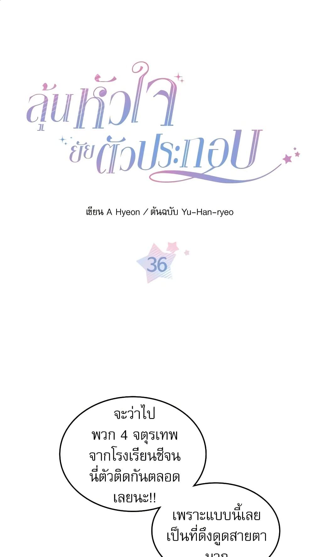 Manga-lc-com อ่านมังงะ อ่านการ์ตูน ออนไลน์ ฟรี My Life as an Internet Novel ตอนที่ 1 2 3 4 5 6 7 8 9 10 11 12 13 14 ฟรี ไม่มีโฆษณา Manga-lc - อ่าน มังงะ อ่าน การ์ตูน ออนไลน์ อ่านมังงะ ฟรี