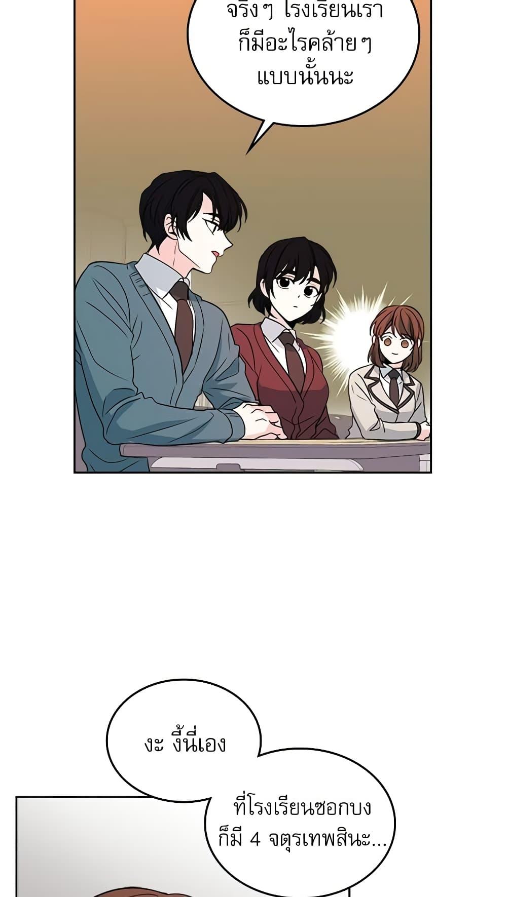 Manga-lc-com อ่านมังงะ อ่านการ์ตูน ออนไลน์ ฟรี My Life as an Internet Novel ตอนที่ 1 2 3 4 5 6 7 8 9 10 11 12 13 14 ฟรี ไม่มีโฆษณา Manga-lc - อ่าน มังงะ อ่าน การ์ตูน ออนไลน์ อ่านมังงะ ฟรี