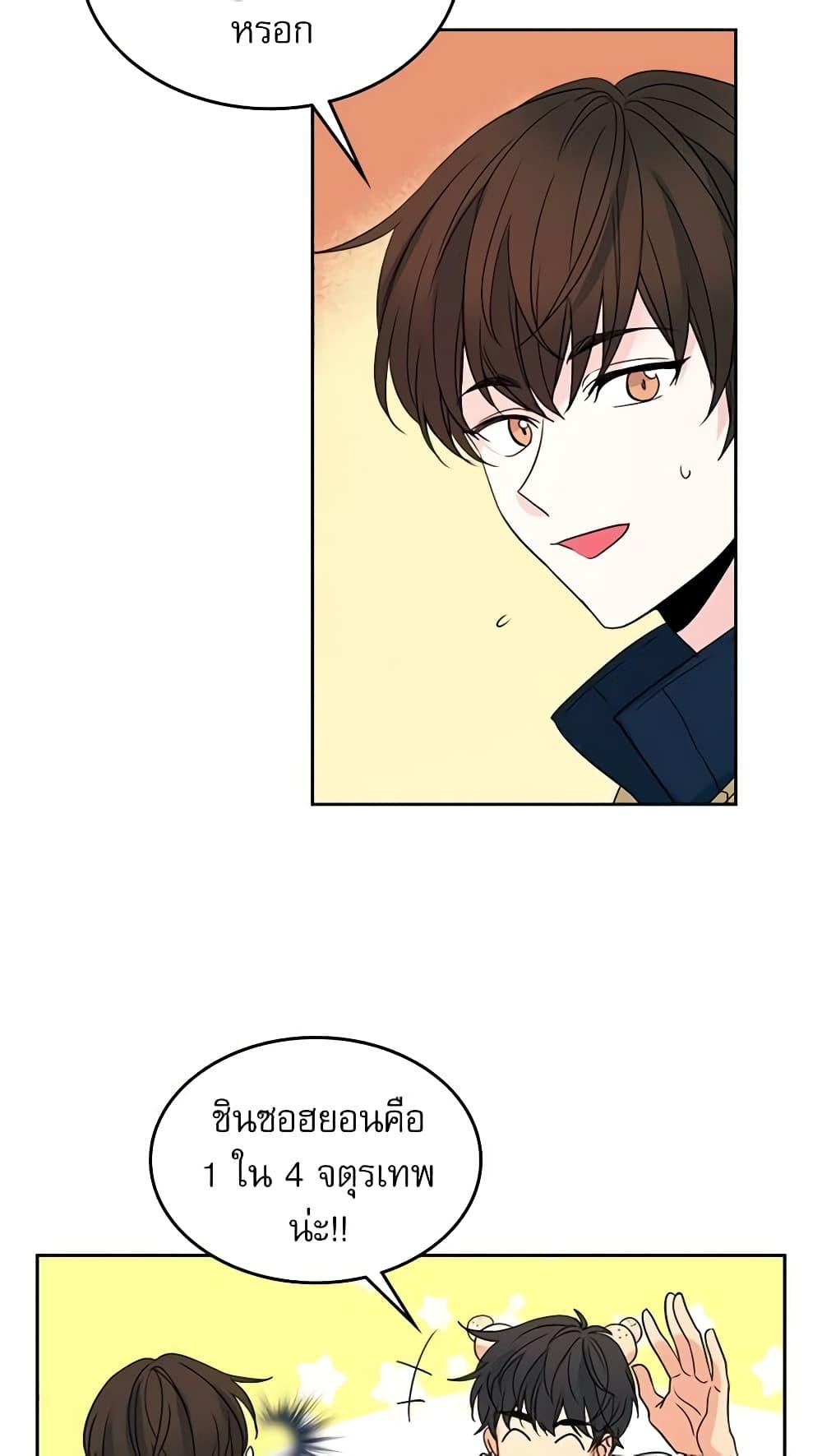 Manga-lc-com อ่านมังงะ อ่านการ์ตูน ออนไลน์ ฟรี My Life as an Internet Novel ตอนที่ 1 2 3 4 5 6 7 8 9 10 11 12 13 14 ฟรี ไม่มีโฆษณา Manga-lc - อ่าน มังงะ อ่าน การ์ตูน ออนไลน์ อ่านมังงะ ฟรี