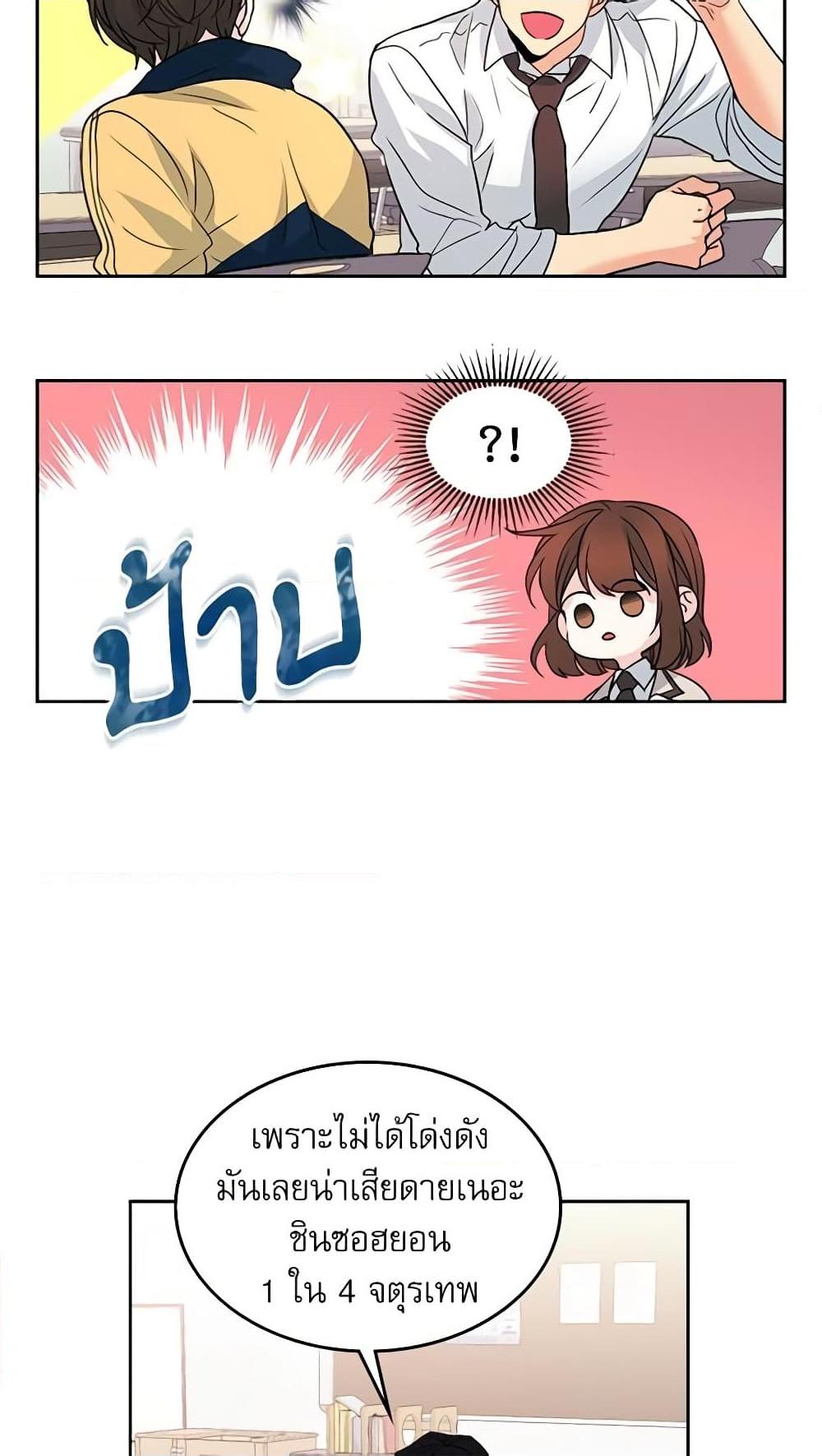 Manga-lc-com อ่านมังงะ อ่านการ์ตูน ออนไลน์ ฟรี My Life as an Internet Novel ตอนที่ 1 2 3 4 5 6 7 8 9 10 11 12 13 14 ฟรี ไม่มีโฆษณา Manga-lc - อ่าน มังงะ อ่าน การ์ตูน ออนไลน์ อ่านมังงะ ฟรี