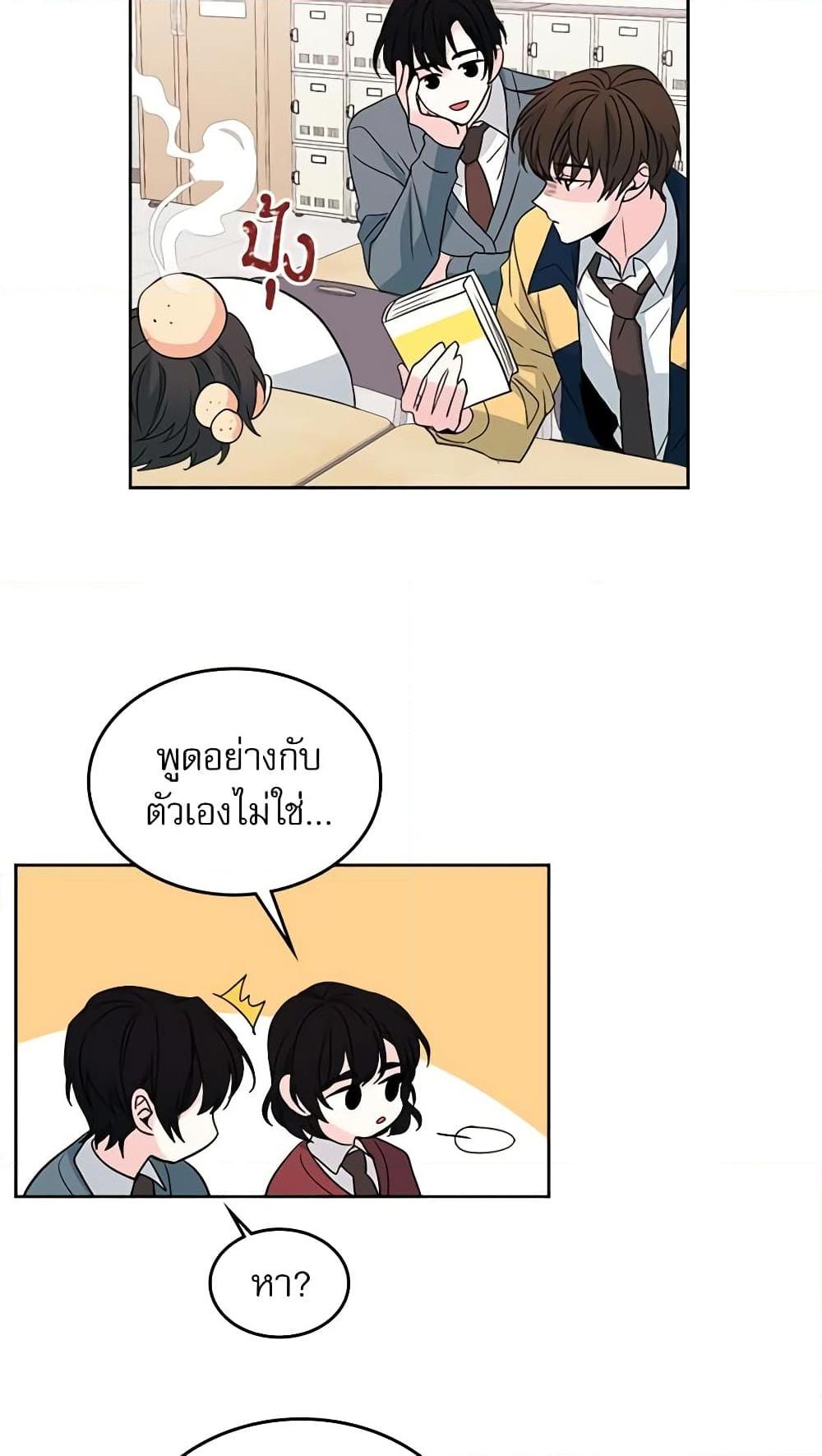 Manga-lc-com อ่านมังงะ อ่านการ์ตูน ออนไลน์ ฟรี My Life as an Internet Novel ตอนที่ 1 2 3 4 5 6 7 8 9 10 11 12 13 14 ฟรี ไม่มีโฆษณา Manga-lc - อ่าน มังงะ อ่าน การ์ตูน ออนไลน์ อ่านมังงะ ฟรี