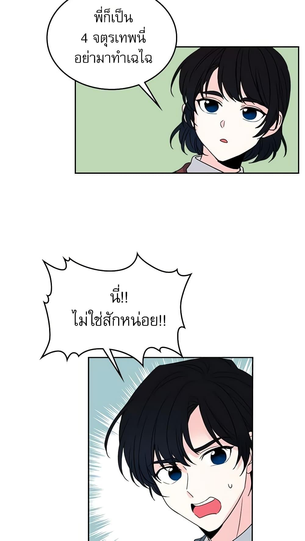 Manga-lc-com อ่านมังงะ อ่านการ์ตูน ออนไลน์ ฟรี My Life as an Internet Novel ตอนที่ 1 2 3 4 5 6 7 8 9 10 11 12 13 14 ฟรี ไม่มีโฆษณา Manga-lc - อ่าน มังงะ อ่าน การ์ตูน ออนไลน์ อ่านมังงะ ฟรี