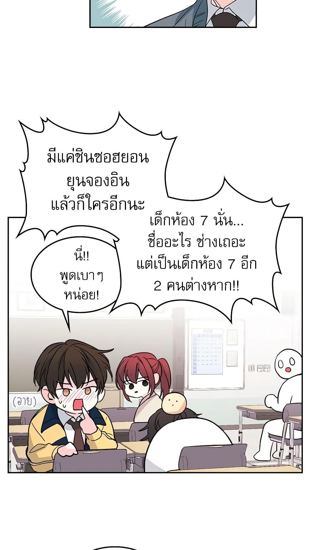 Manga-lc-com อ่านมังงะ อ่านการ์ตูน ออนไลน์ ฟรี My Life as an Internet Novel ตอนที่ 1 2 3 4 5 6 7 8 9 10 11 12 13 14 ฟรี ไม่มีโฆษณา Manga-lc - อ่าน มังงะ อ่าน การ์ตูน ออนไลน์ อ่านมังงะ ฟรี