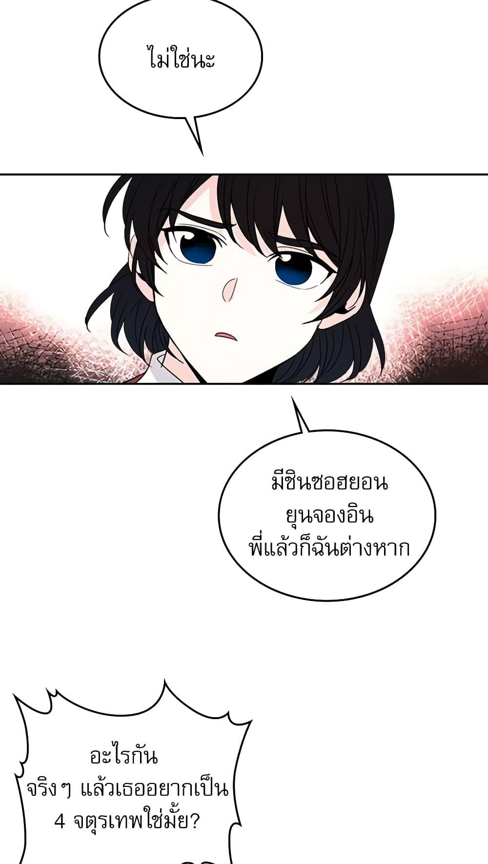 Manga-lc-com อ่านมังงะ อ่านการ์ตูน ออนไลน์ ฟรี My Life as an Internet Novel ตอนที่ 1 2 3 4 5 6 7 8 9 10 11 12 13 14 ฟรี ไม่มีโฆษณา Manga-lc - อ่าน มังงะ อ่าน การ์ตูน ออนไลน์ อ่านมังงะ ฟรี