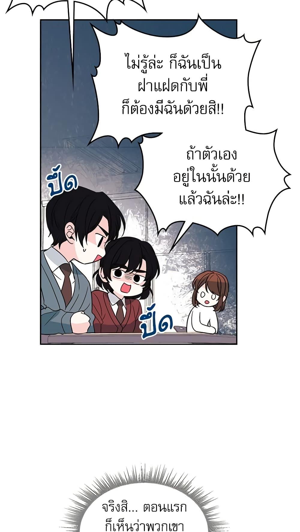 Manga-lc-com อ่านมังงะ อ่านการ์ตูน ออนไลน์ ฟรี My Life as an Internet Novel ตอนที่ 1 2 3 4 5 6 7 8 9 10 11 12 13 14 ฟรี ไม่มีโฆษณา Manga-lc - อ่าน มังงะ อ่าน การ์ตูน ออนไลน์ อ่านมังงะ ฟรี