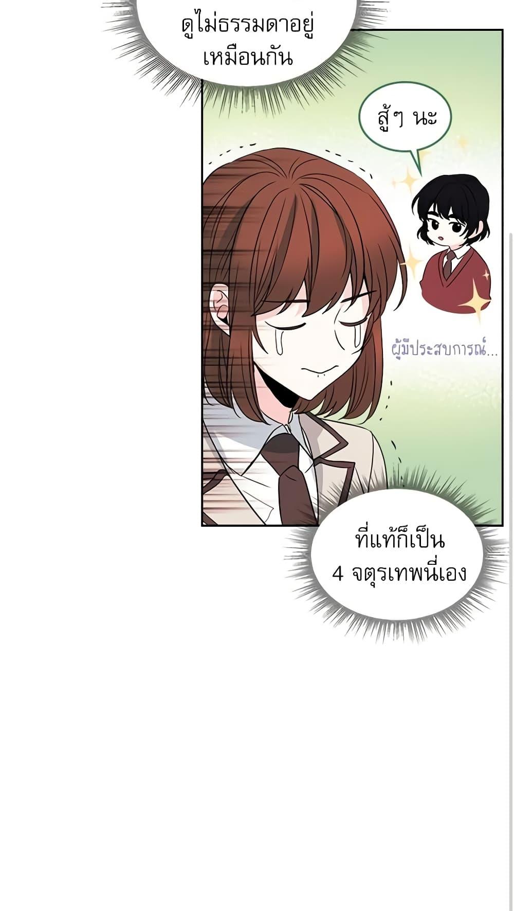 Manga-lc-com อ่านมังงะ อ่านการ์ตูน ออนไลน์ ฟรี My Life as an Internet Novel ตอนที่ 1 2 3 4 5 6 7 8 9 10 11 12 13 14 ฟรี ไม่มีโฆษณา Manga-lc - อ่าน มังงะ อ่าน การ์ตูน ออนไลน์ อ่านมังงะ ฟรี