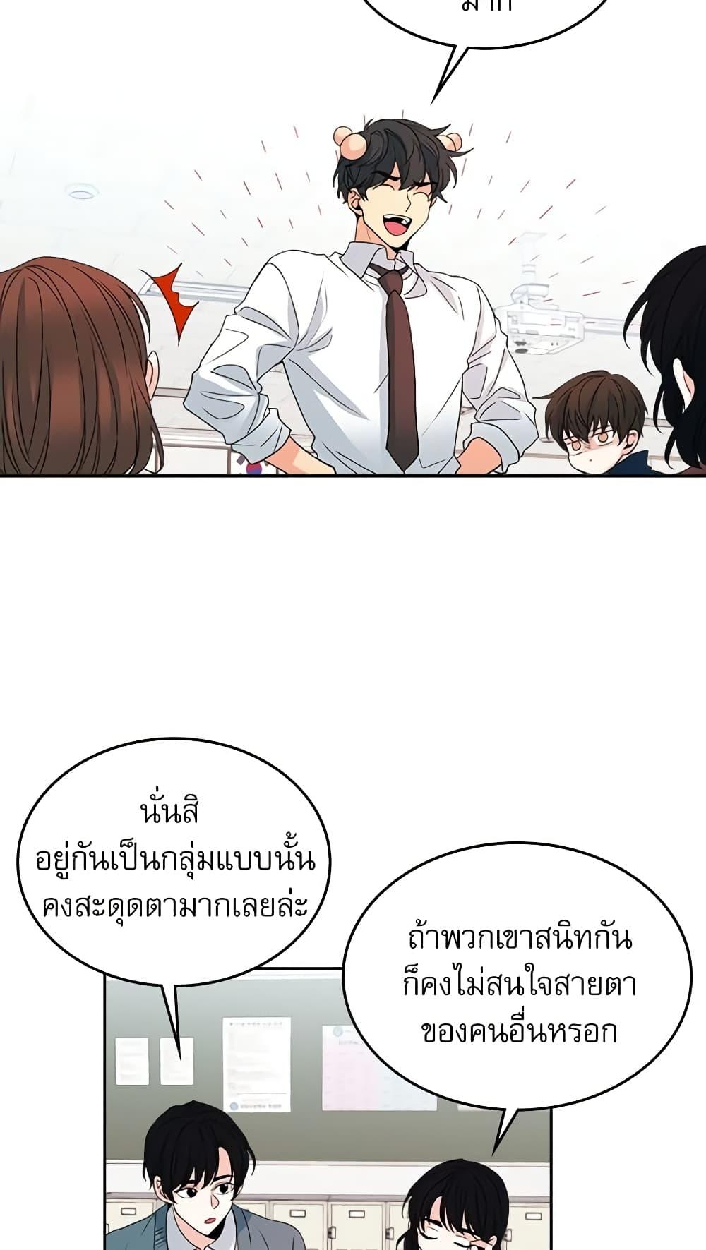Manga-lc-com อ่านมังงะ อ่านการ์ตูน ออนไลน์ ฟรี My Life as an Internet Novel ตอนที่ 1 2 3 4 5 6 7 8 9 10 11 12 13 14 ฟรี ไม่มีโฆษณา Manga-lc - อ่าน มังงะ อ่าน การ์ตูน ออนไลน์ อ่านมังงะ ฟรี