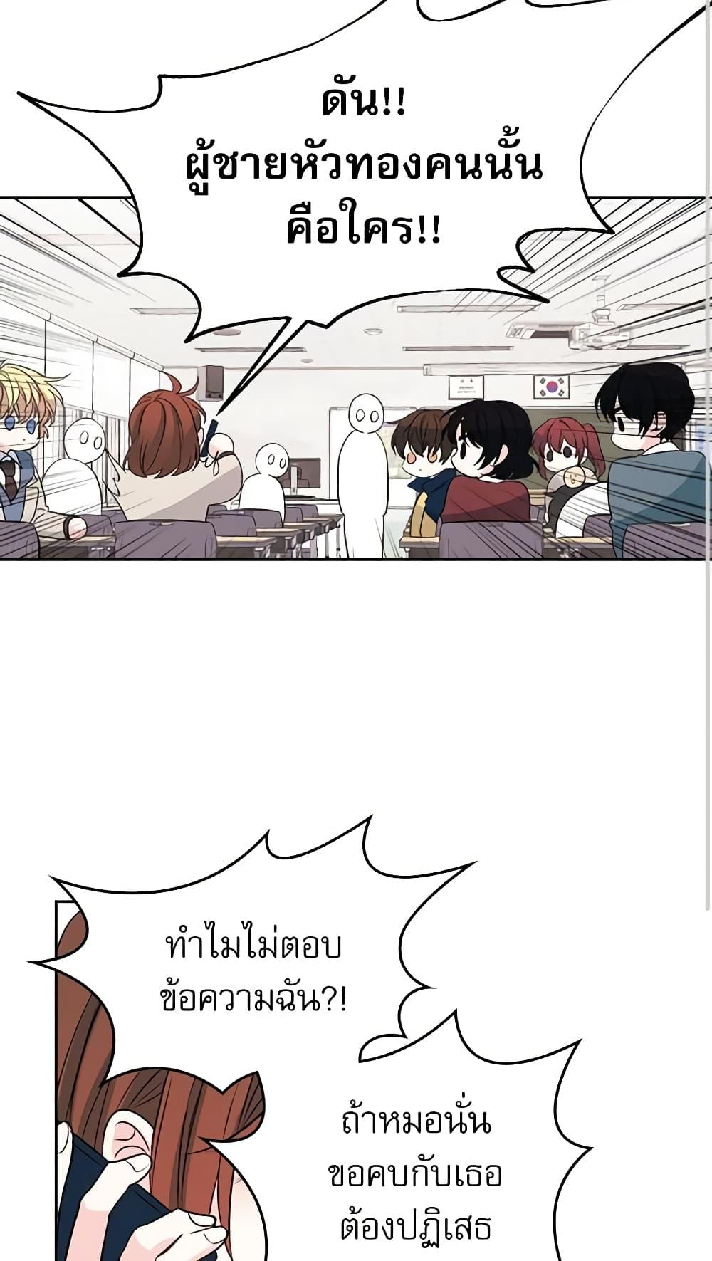 Manga-lc-com อ่านมังงะ อ่านการ์ตูน ออนไลน์ ฟรี My Life as an Internet Novel ตอนที่ 1 2 3 4 5 6 7 8 9 10 11 12 13 14 ฟรี ไม่มีโฆษณา Manga-lc - อ่าน มังงะ อ่าน การ์ตูน ออนไลน์ อ่านมังงะ ฟรี