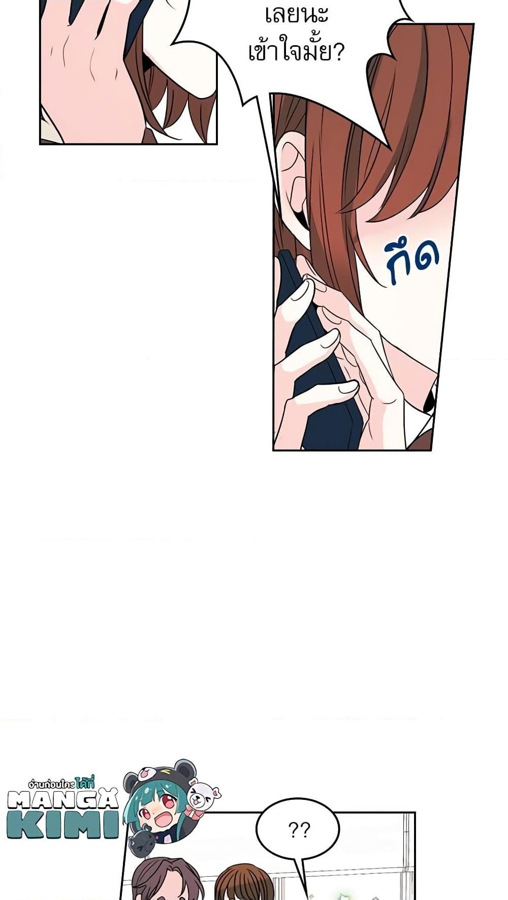 Manga-lc-com อ่านมังงะ อ่านการ์ตูน ออนไลน์ ฟรี My Life as an Internet Novel ตอนที่ 1 2 3 4 5 6 7 8 9 10 11 12 13 14 ฟรี ไม่มีโฆษณา Manga-lc - อ่าน มังงะ อ่าน การ์ตูน ออนไลน์ อ่านมังงะ ฟรี