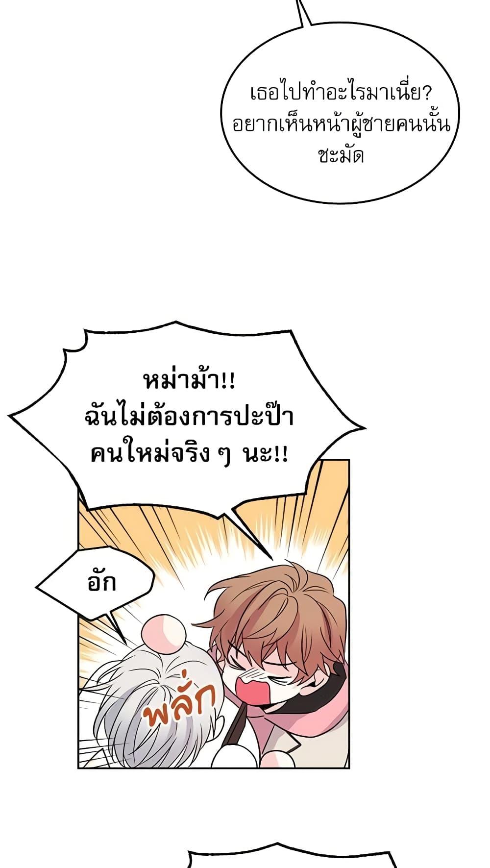 Manga-lc-com อ่านมังงะ อ่านการ์ตูน ออนไลน์ ฟรี My Life as an Internet Novel ตอนที่ 1 2 3 4 5 6 7 8 9 10 11 12 13 14 ฟรี ไม่มีโฆษณา Manga-lc - อ่าน มังงะ อ่าน การ์ตูน ออนไลน์ อ่านมังงะ ฟรี
